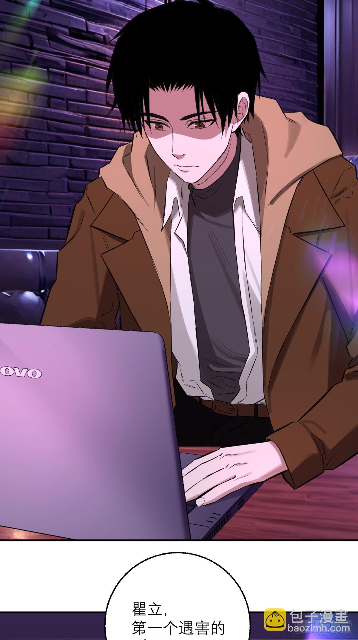 47，瞿立(1/2)-第48话