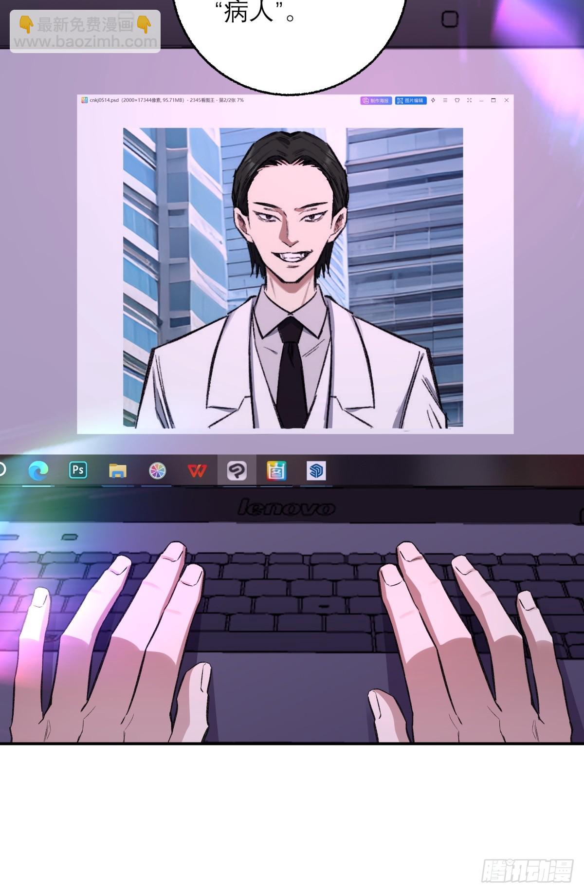 47，瞿立(1/2)-第48话