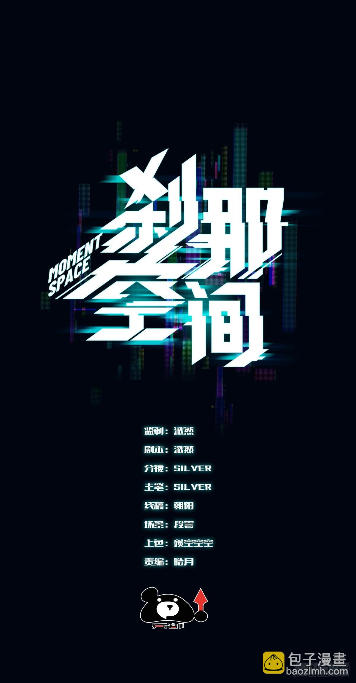 47，瞿立(1/2)-第48话