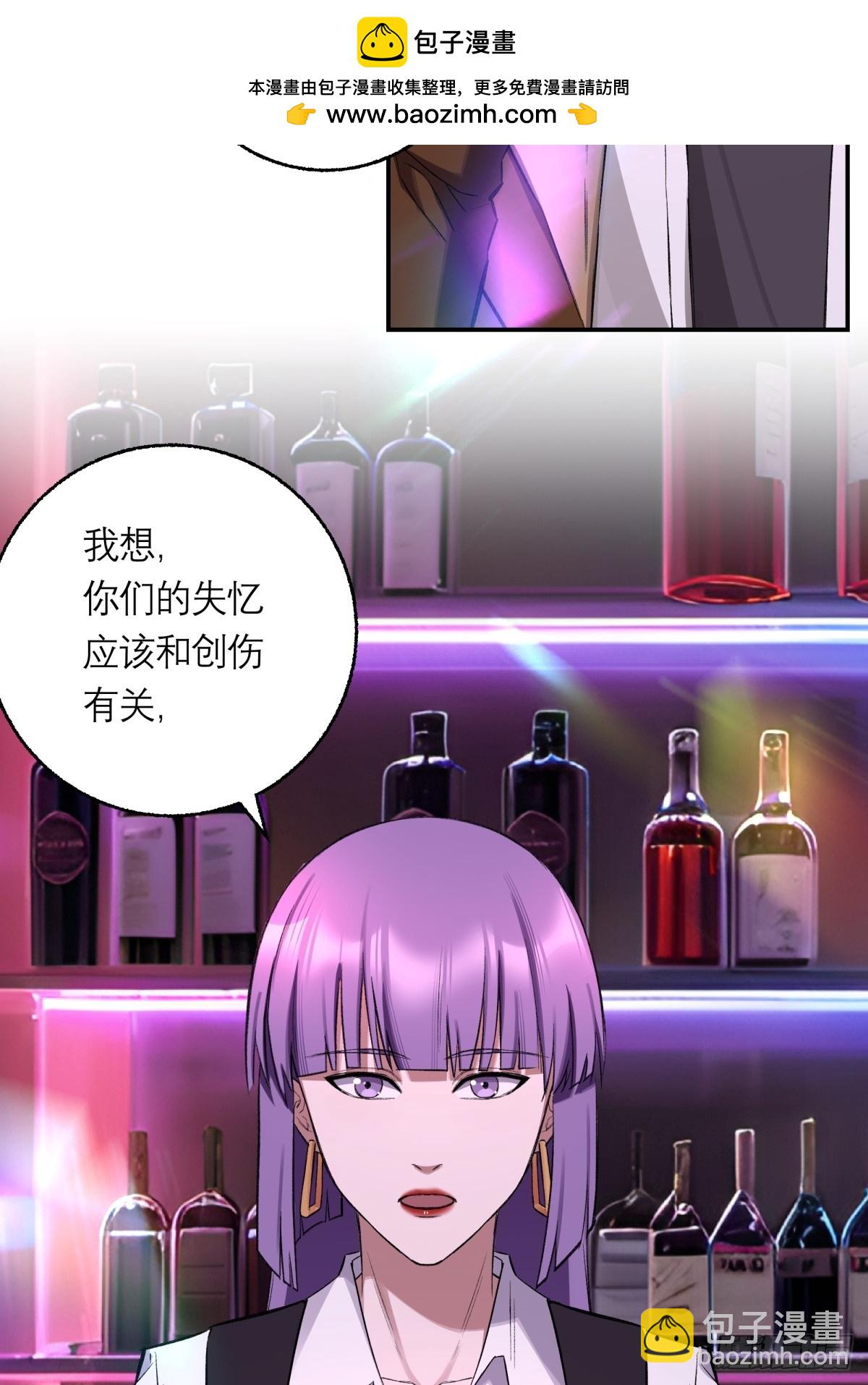 47，瞿立(1/2)-第48话