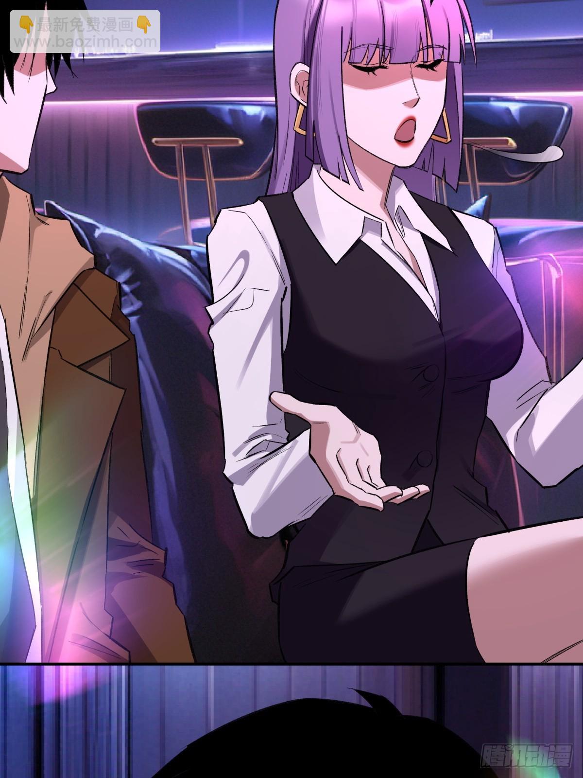 47，瞿立(1/2)-第48话