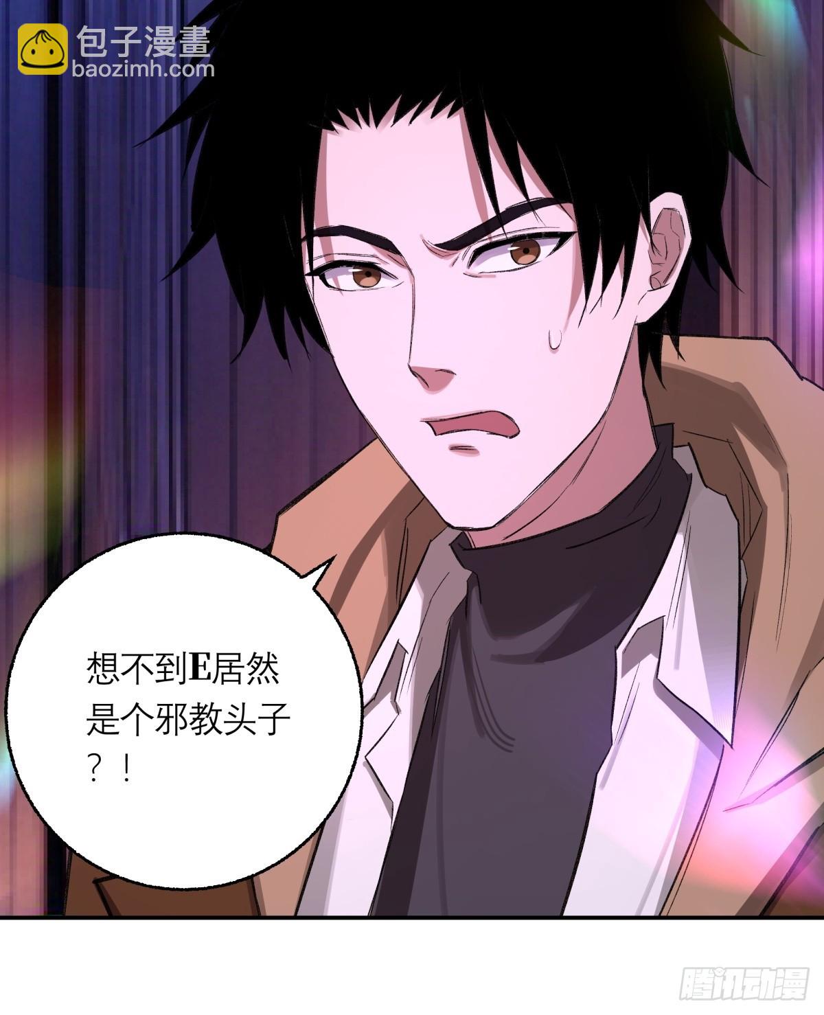 47，瞿立(1/2)-第48话