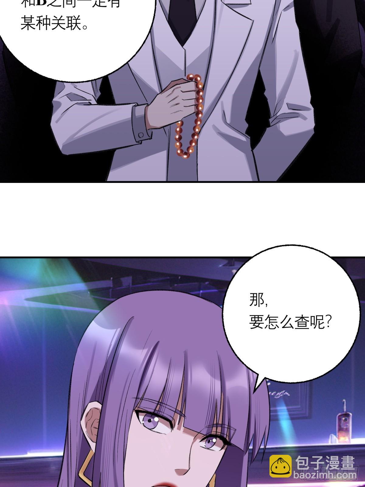 47，瞿立(1/2)-第48话