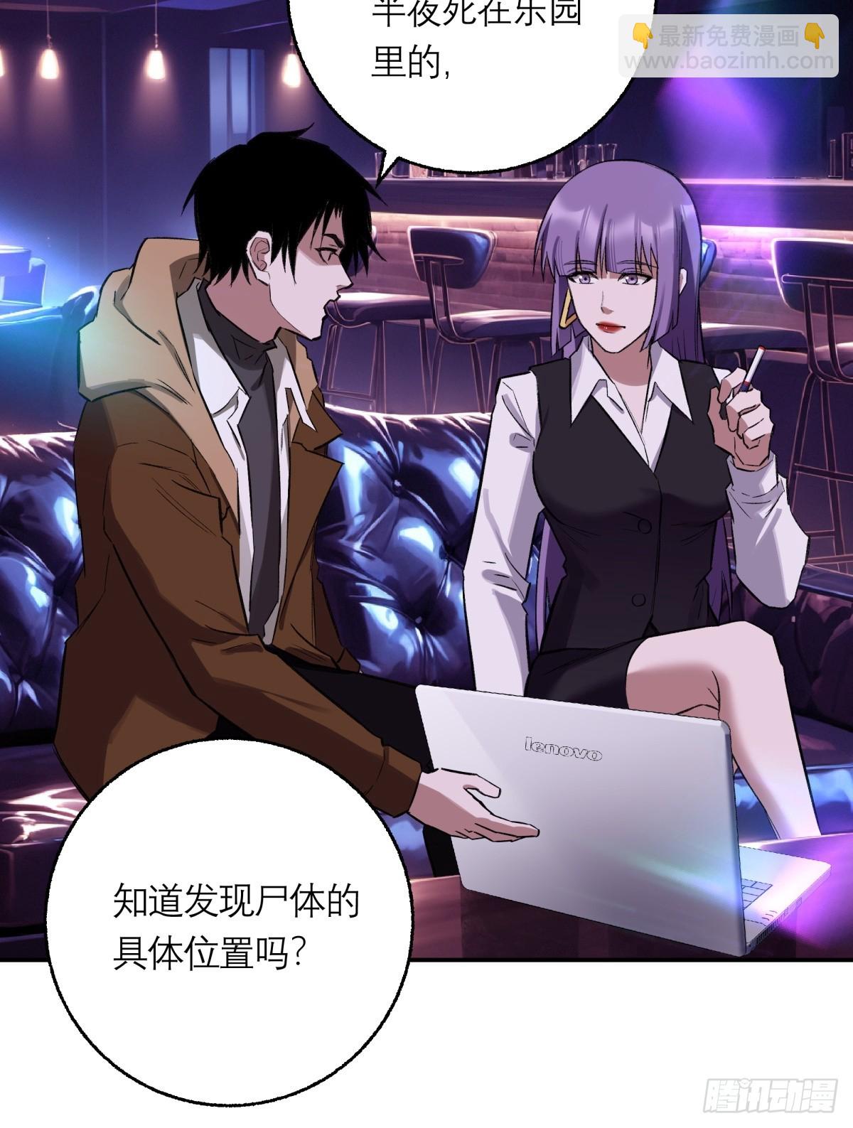 47，瞿立(1/2)-第48话