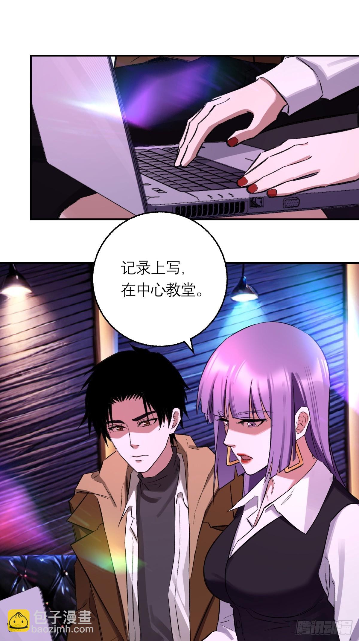 47，瞿立(1/2)-第48话