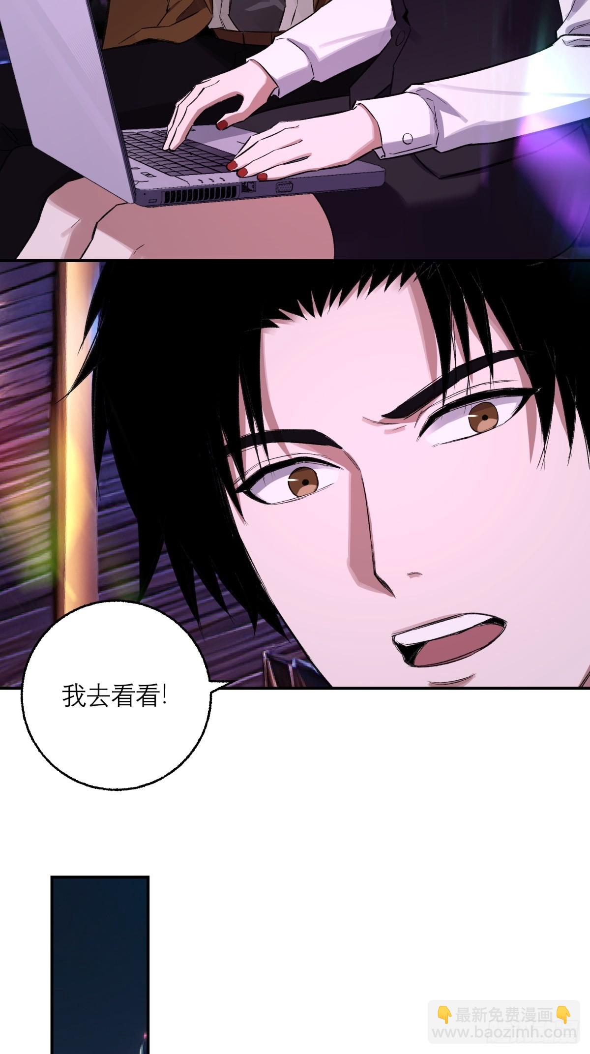 47，瞿立(1/2)-第48话