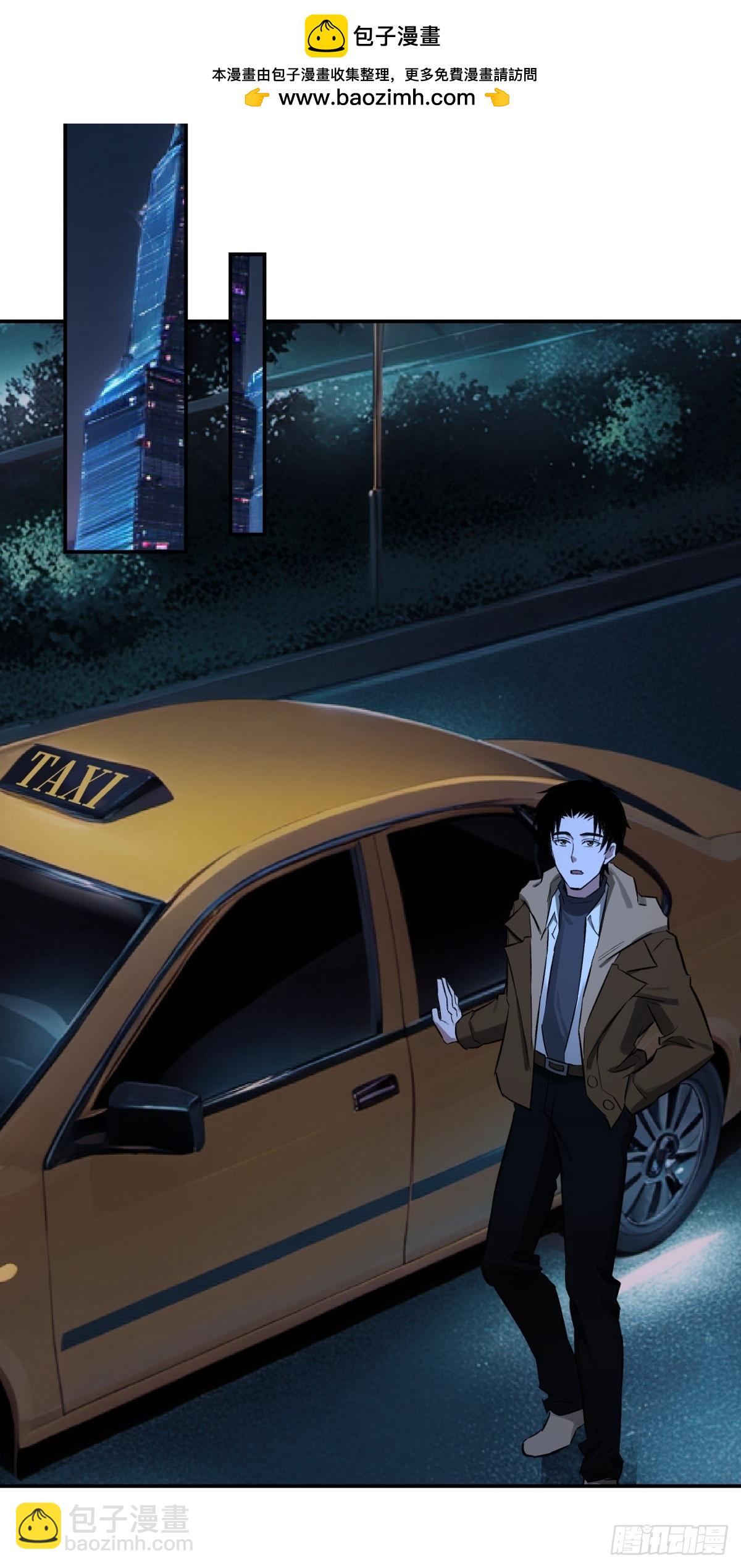 47，瞿立(1/2)-第48话