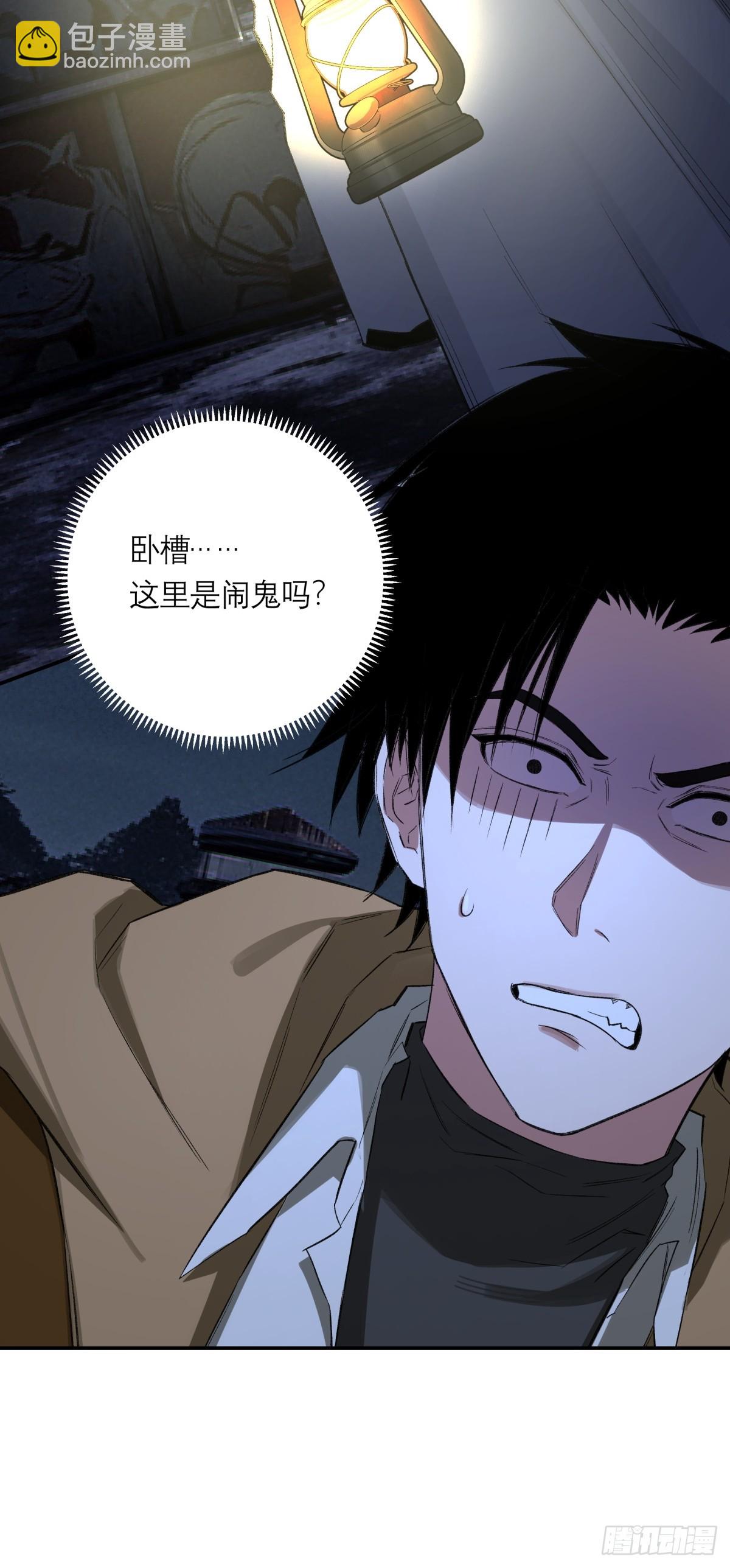 47，瞿立(1/2)-第48话