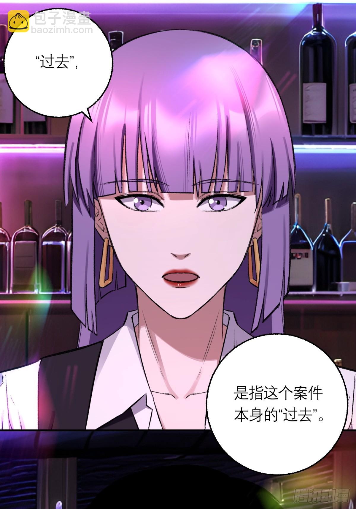 47，瞿立(1/2)-第48话