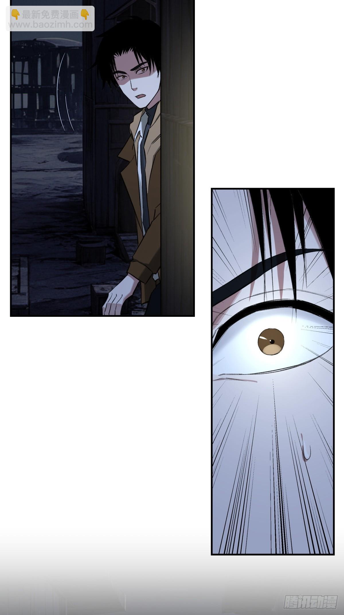 47，瞿立(1/2)-第48话