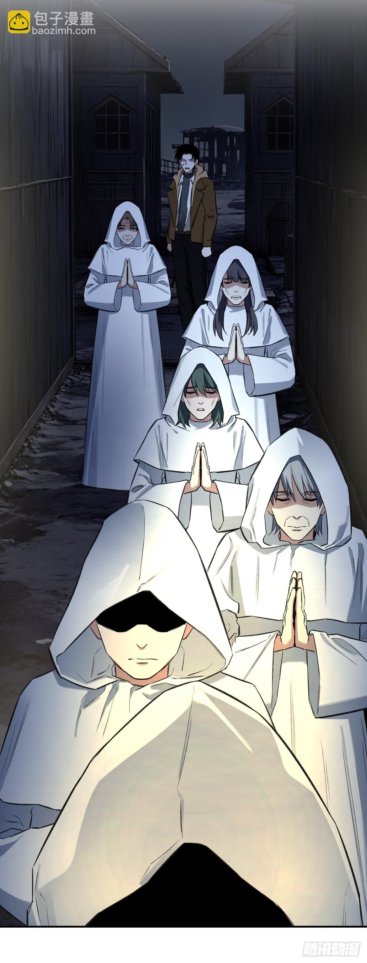 47，瞿立(1/2)-第48话