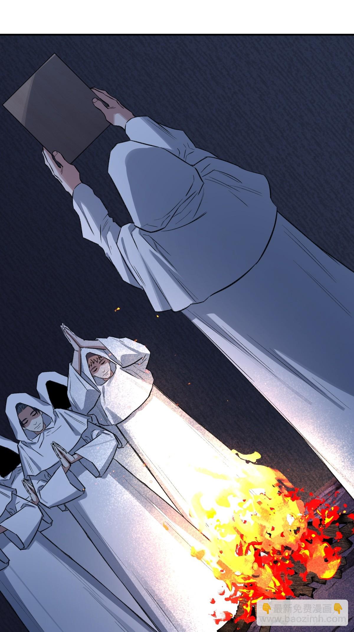 47，瞿立(1/2)-第48话