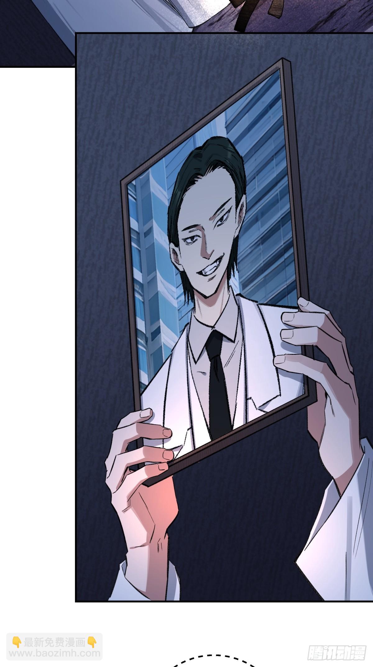 47，瞿立(1/2)-第48话