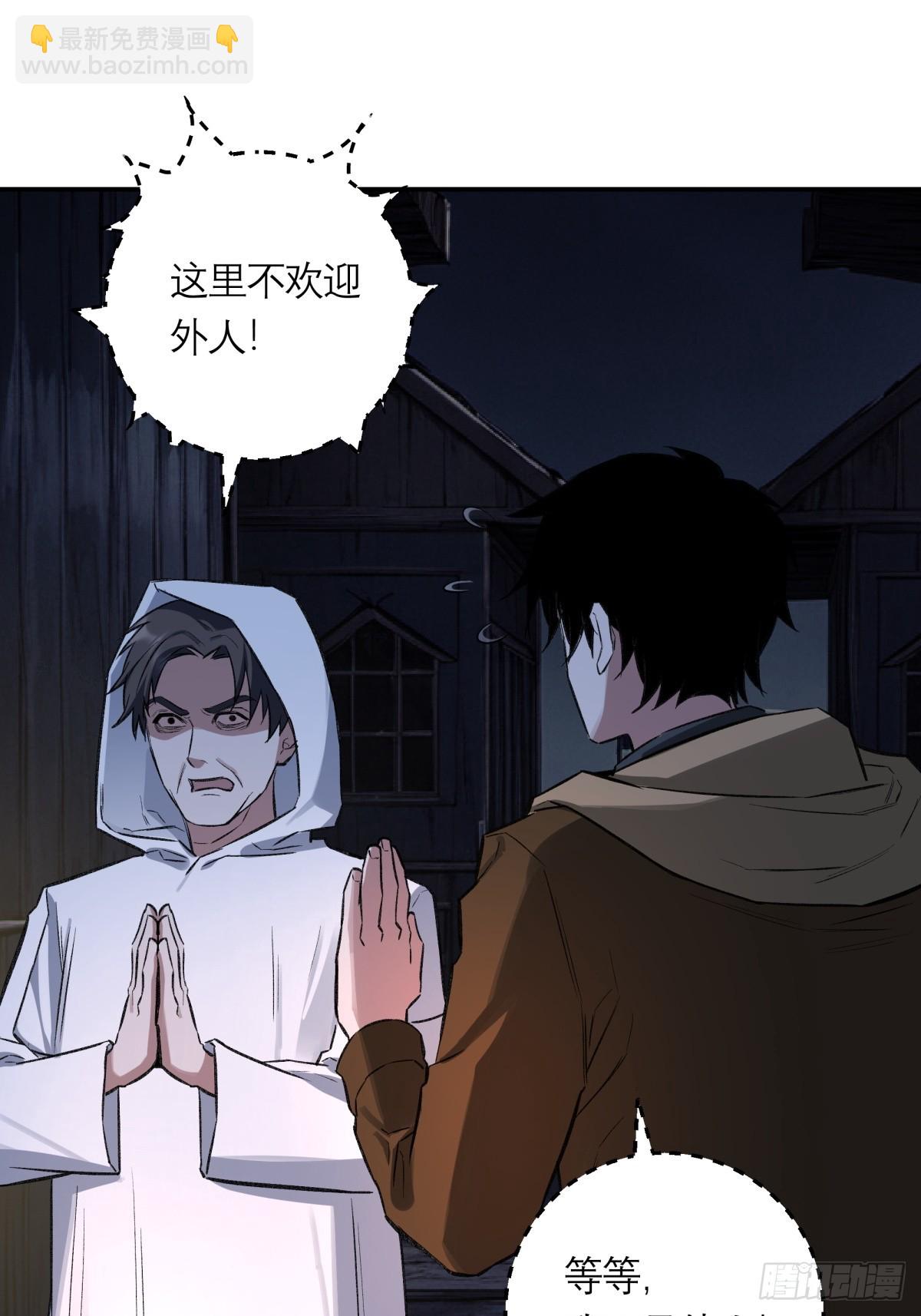 47，瞿立(1/2)-第48话