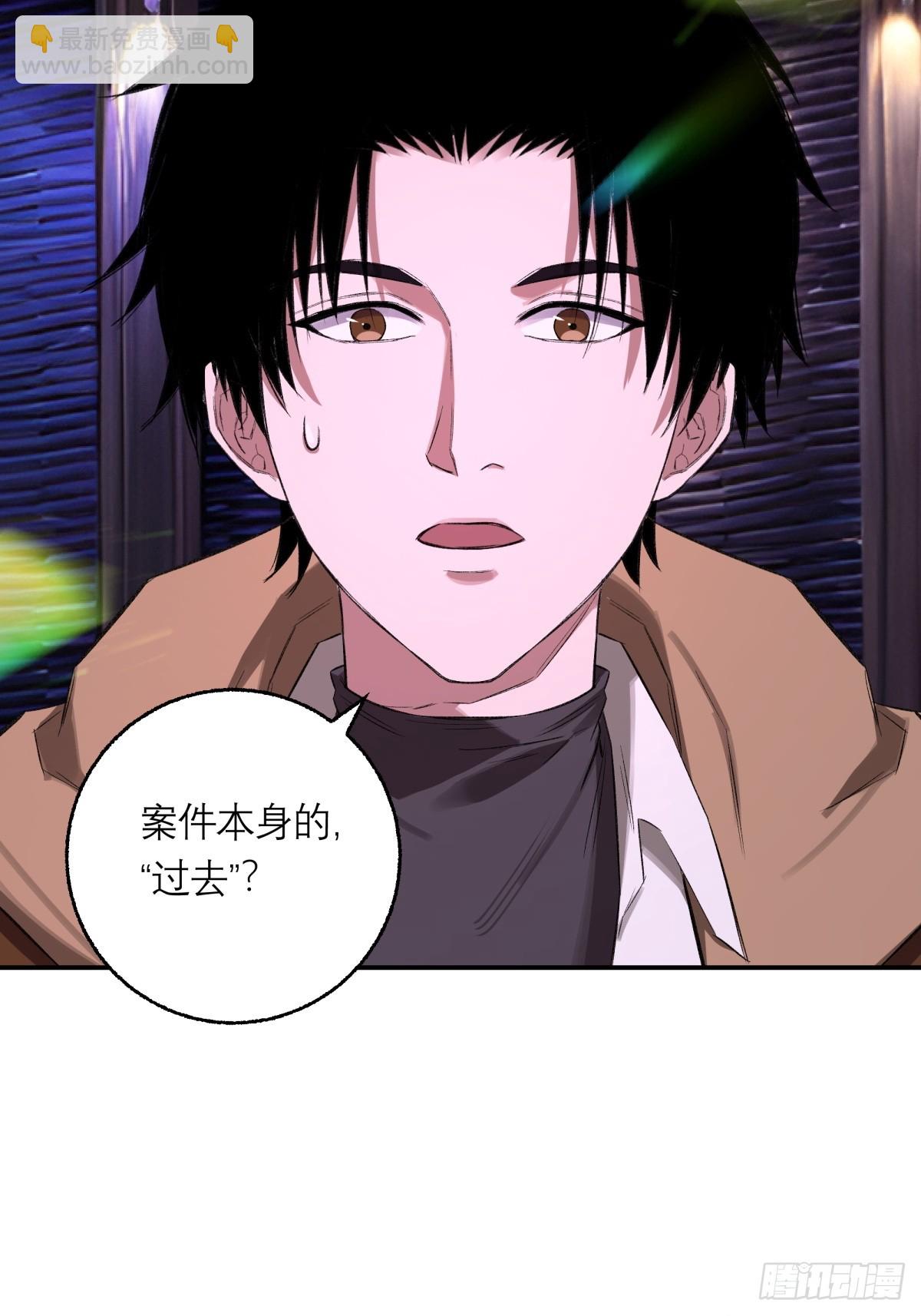 47，瞿立(1/2)-第48话