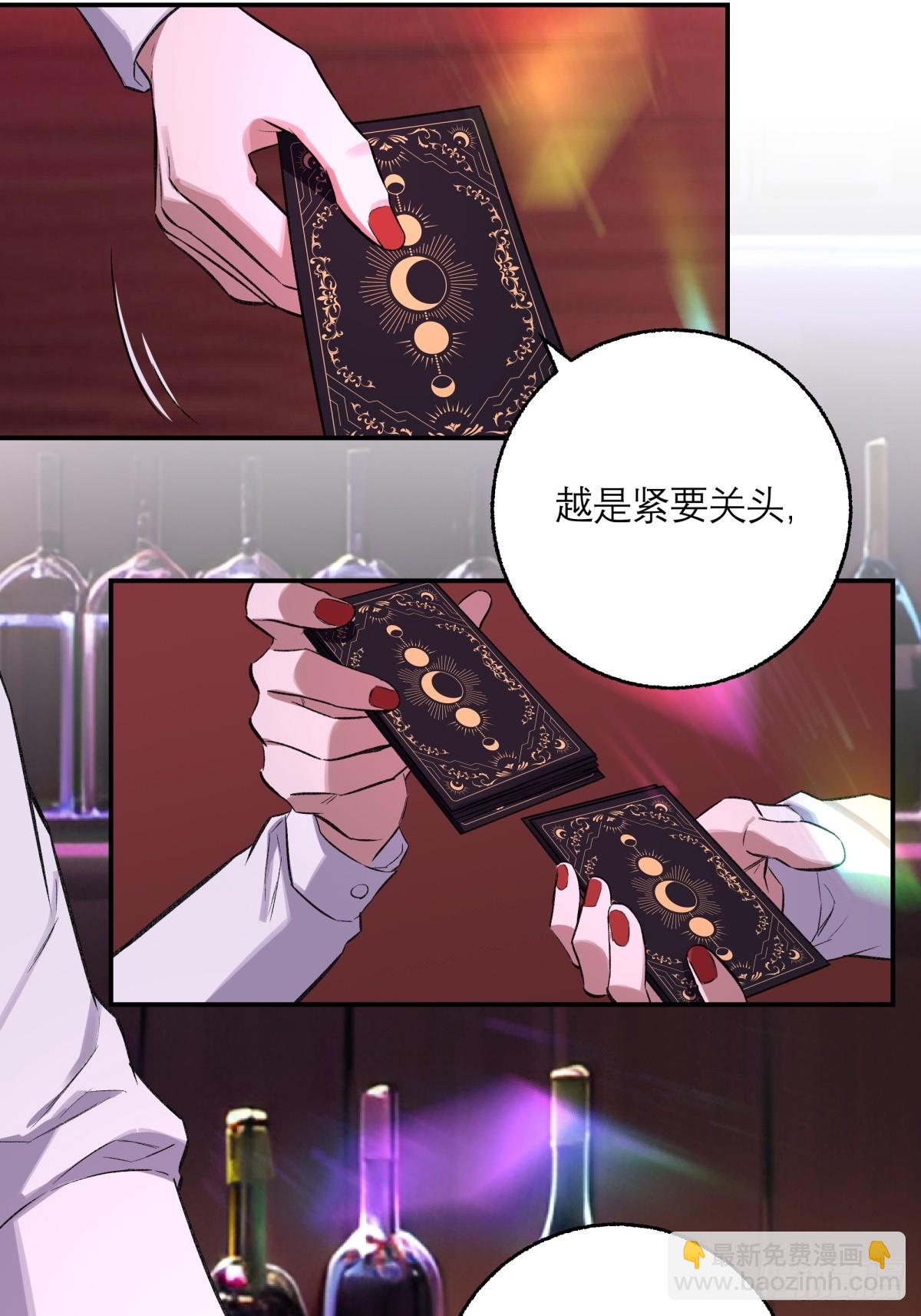 47，瞿立(1/2)-第48话