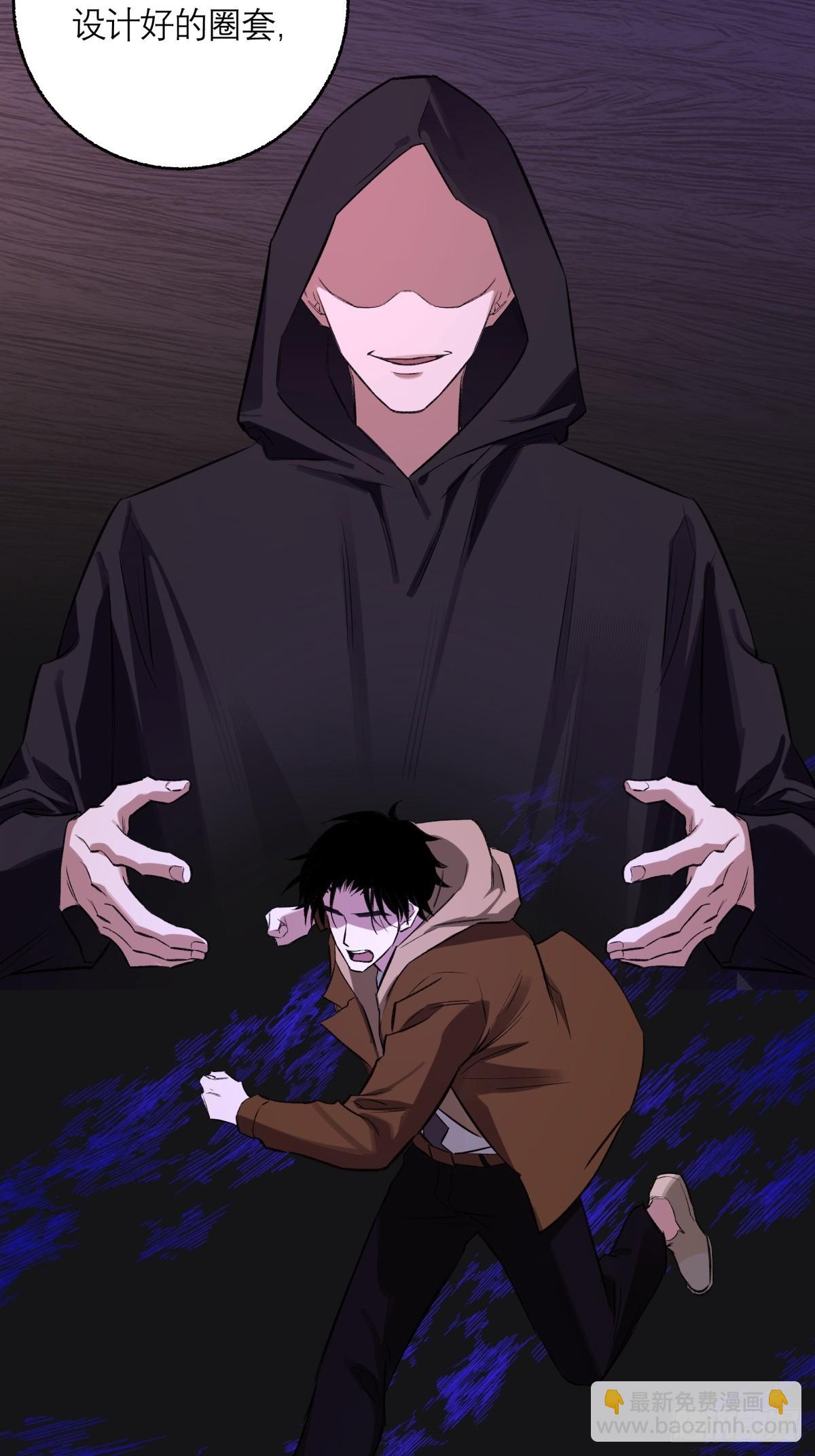 47，瞿立(1/2)-第48话