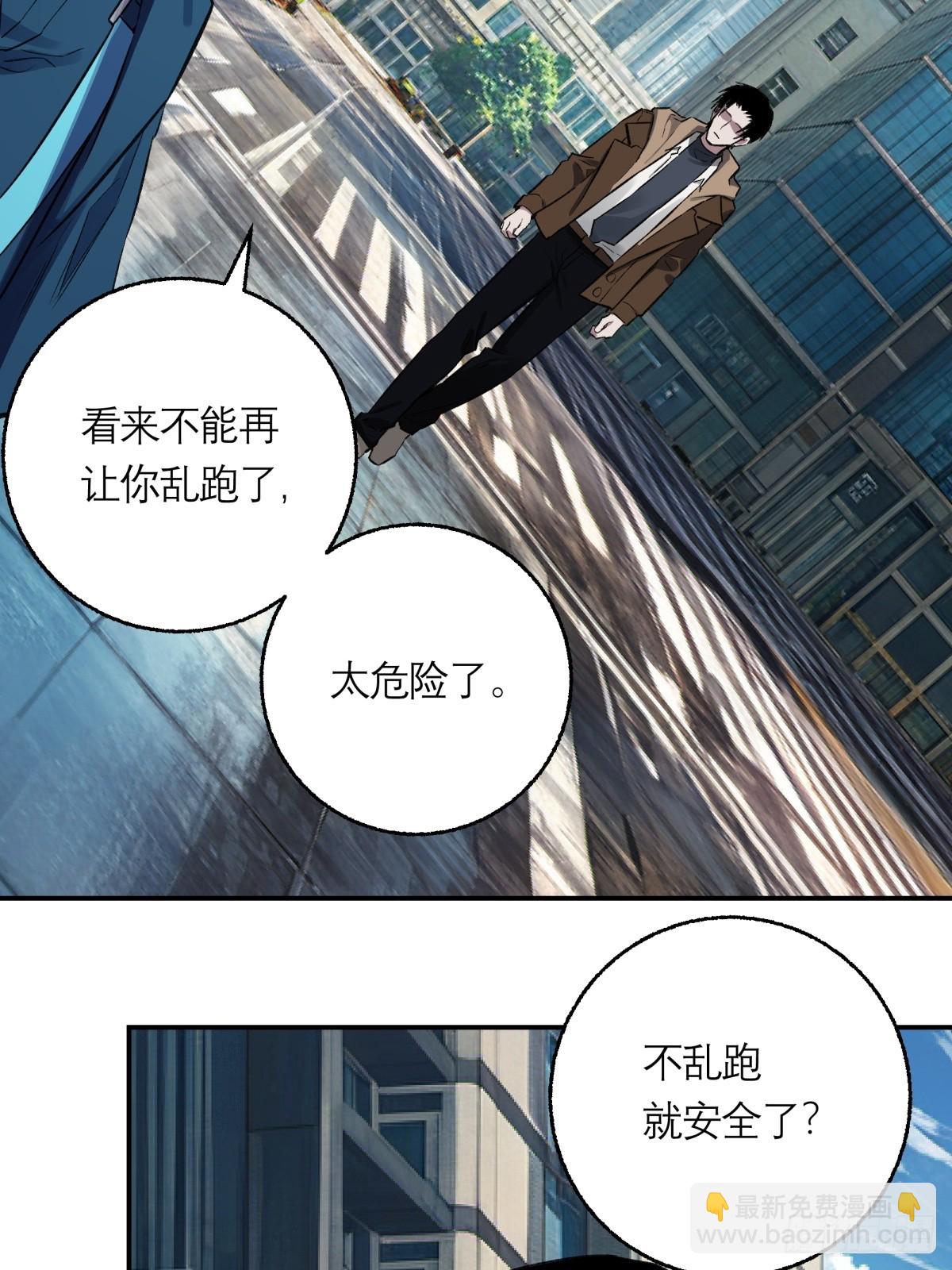 49，马楼之死(1/2)-第50话