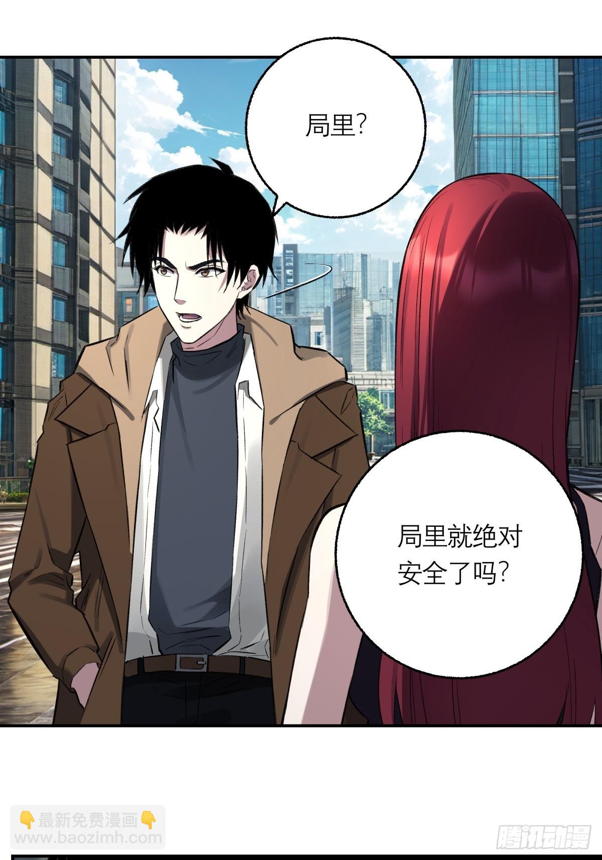 49，马楼之死(1/2)-第50话