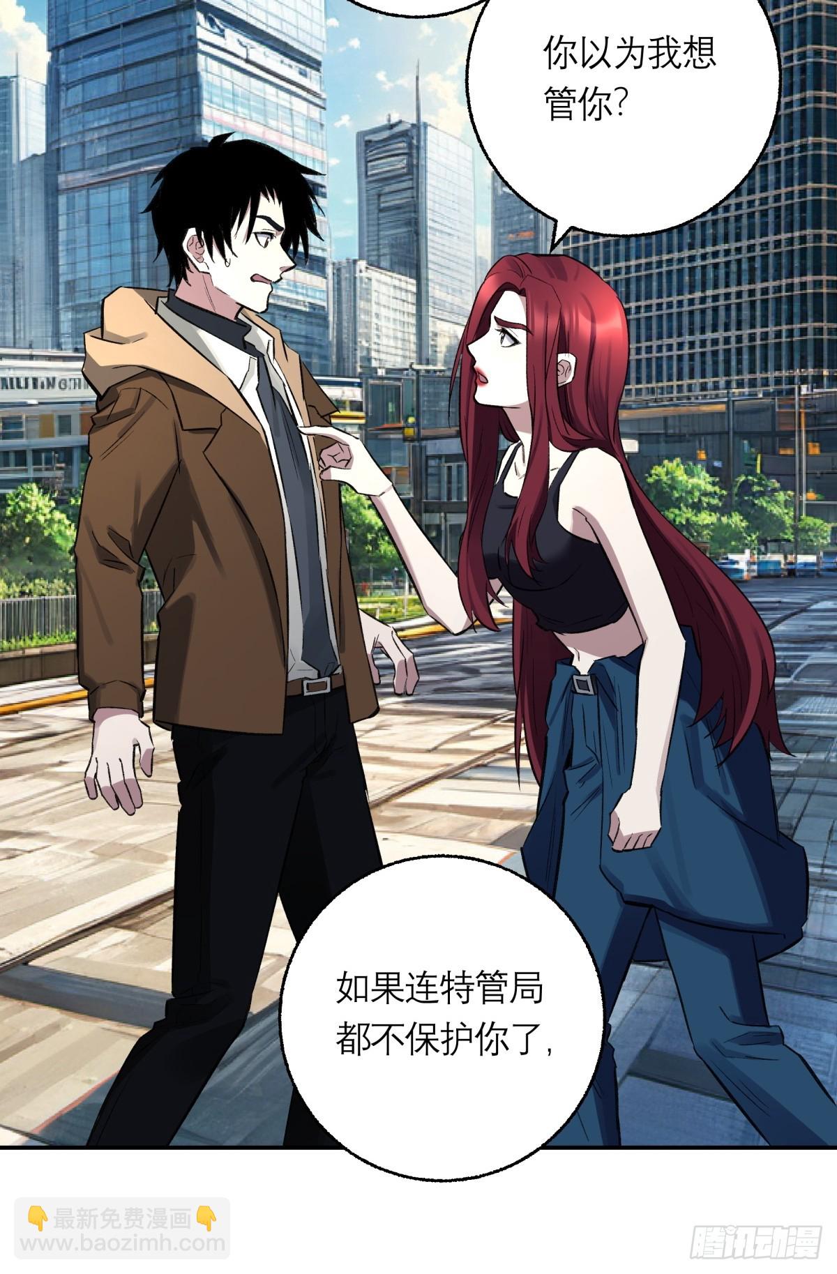 49，马楼之死(1/2)-第50话