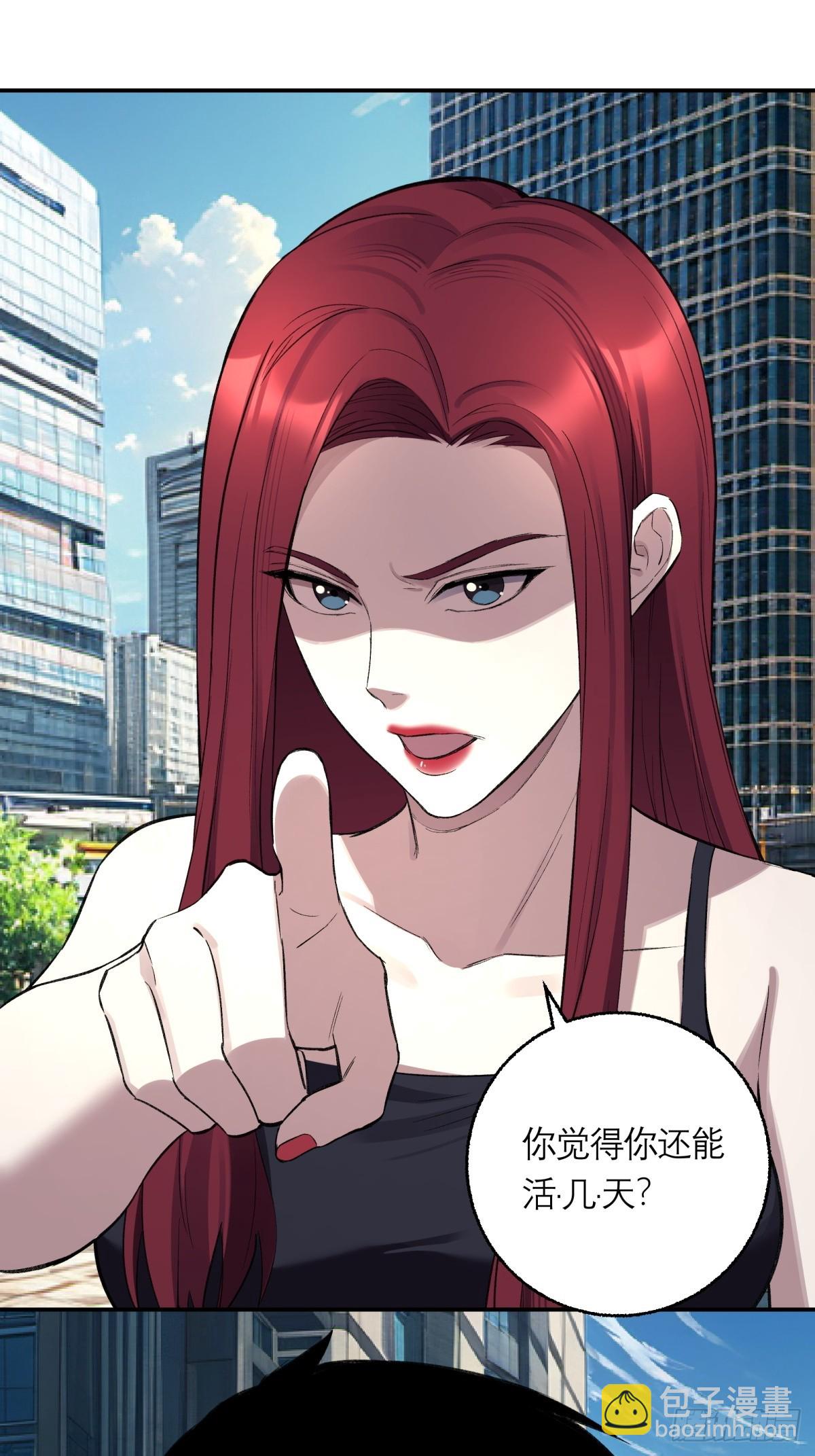 49，马楼之死(1/2)-第50话