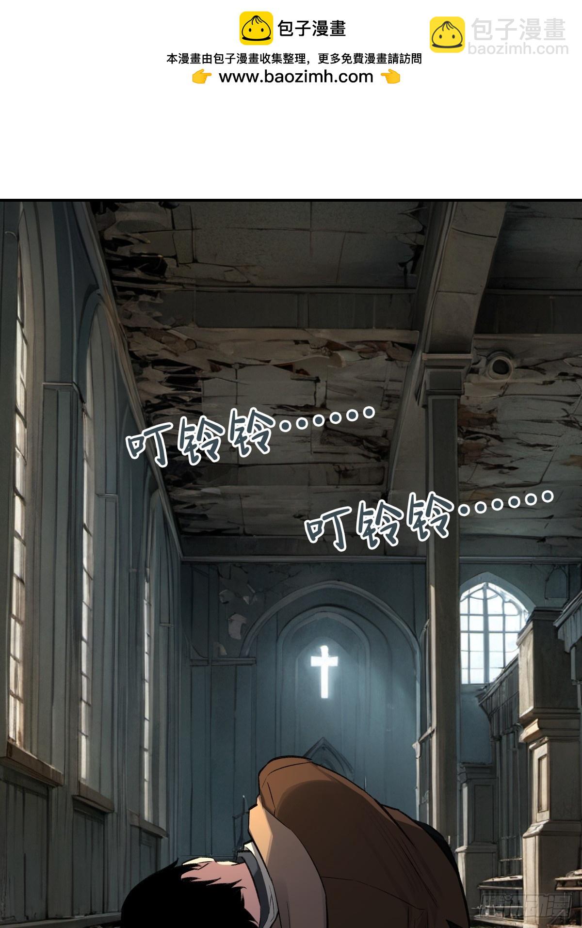 49，马楼之死(1/2)-第50话