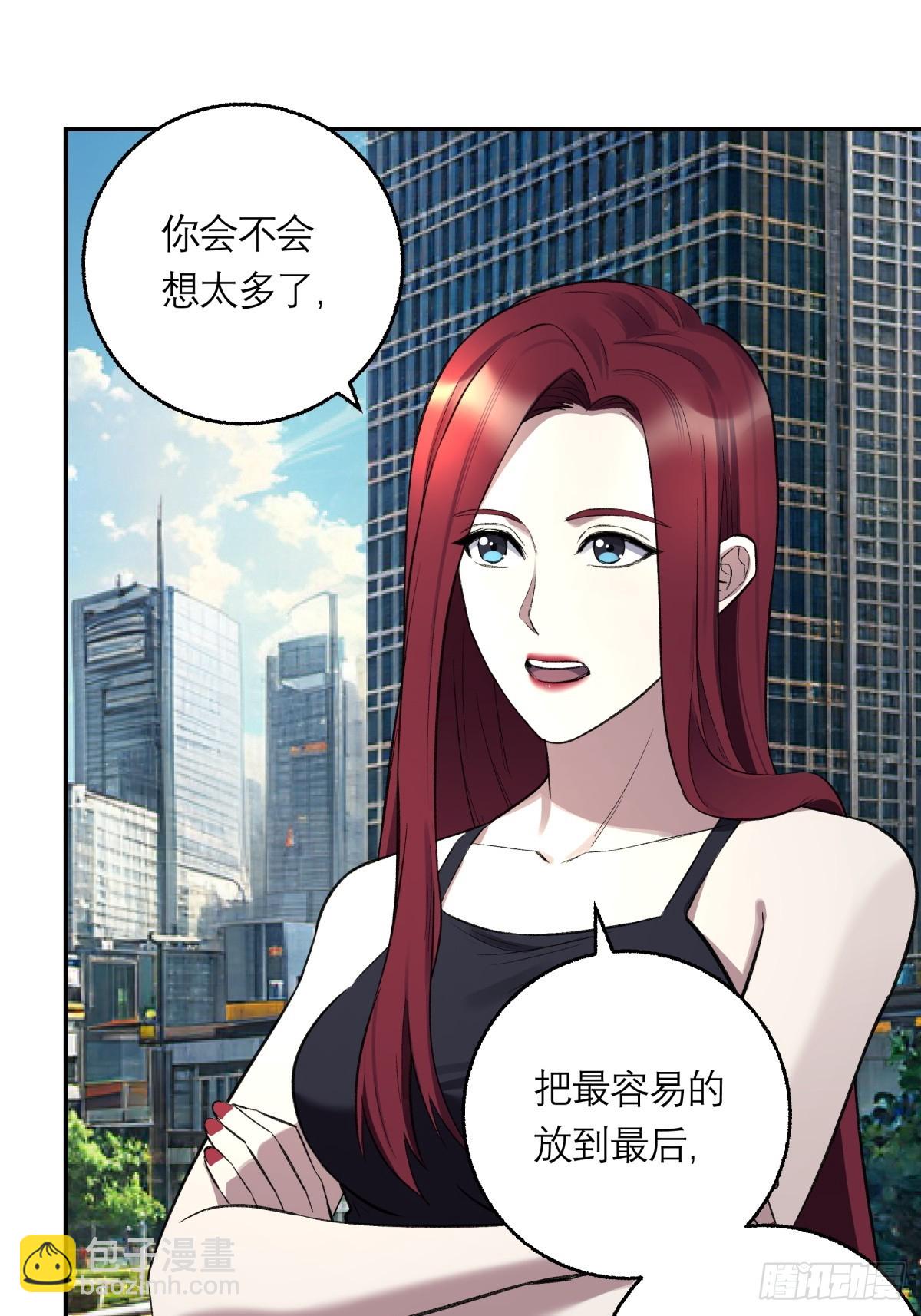 49，马楼之死(1/2)-第50话