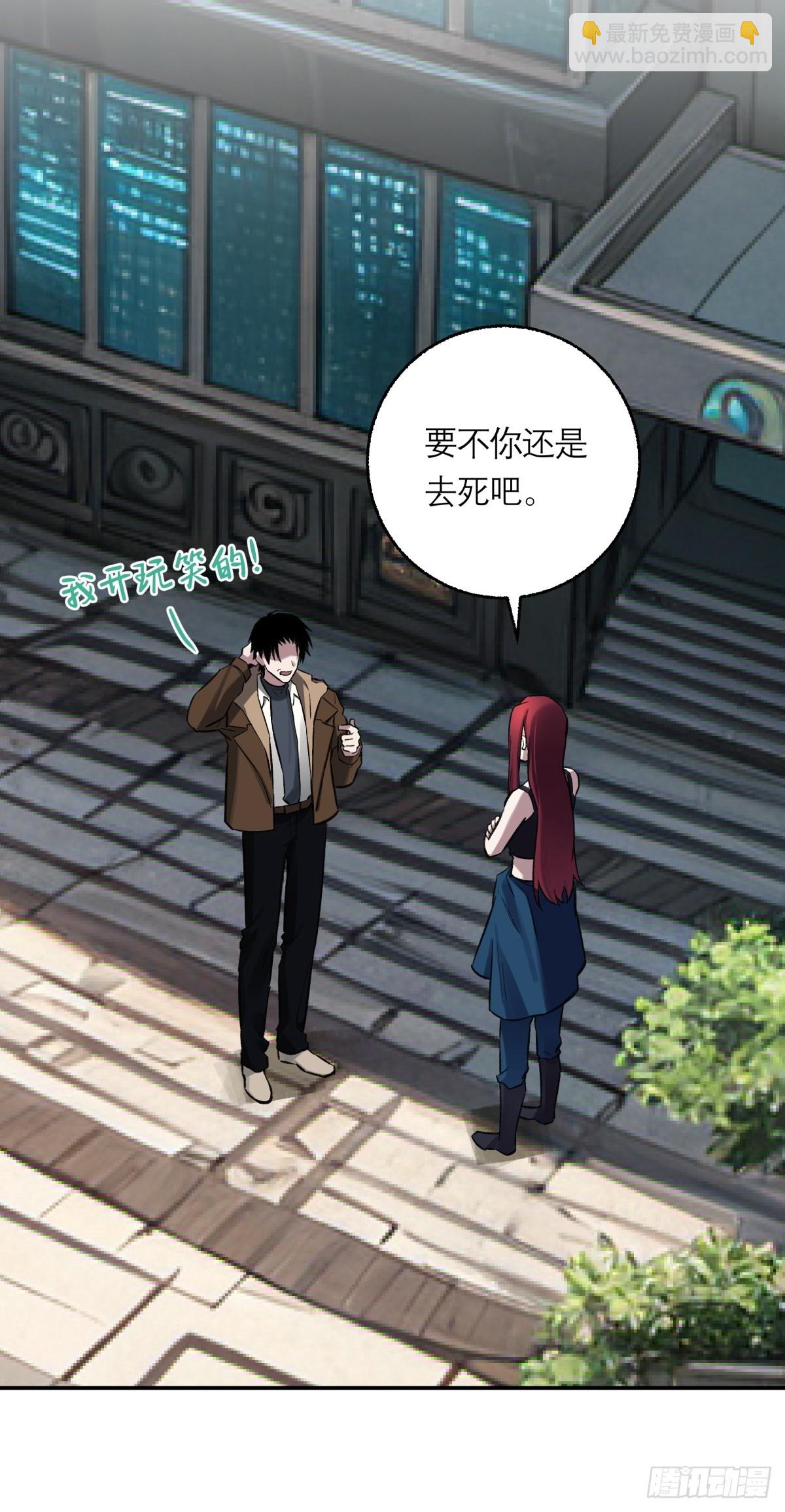 49，马楼之死(1/2)-第50话