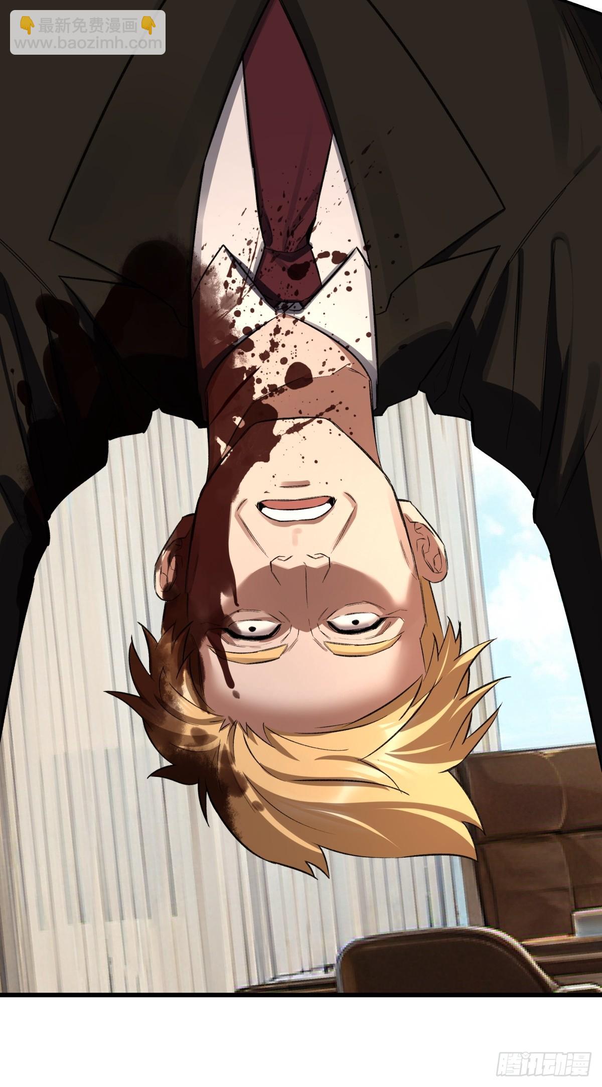 49，马楼之死(1/2)-第50话