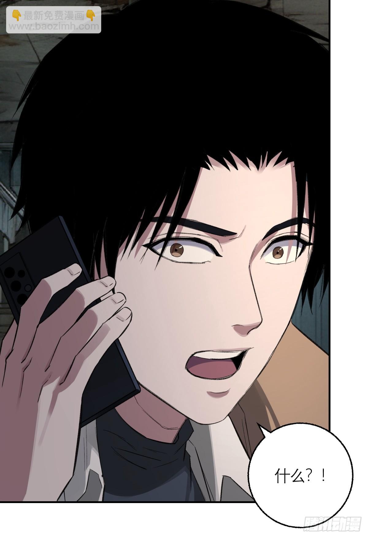 49，马楼之死(1/2)-第50话