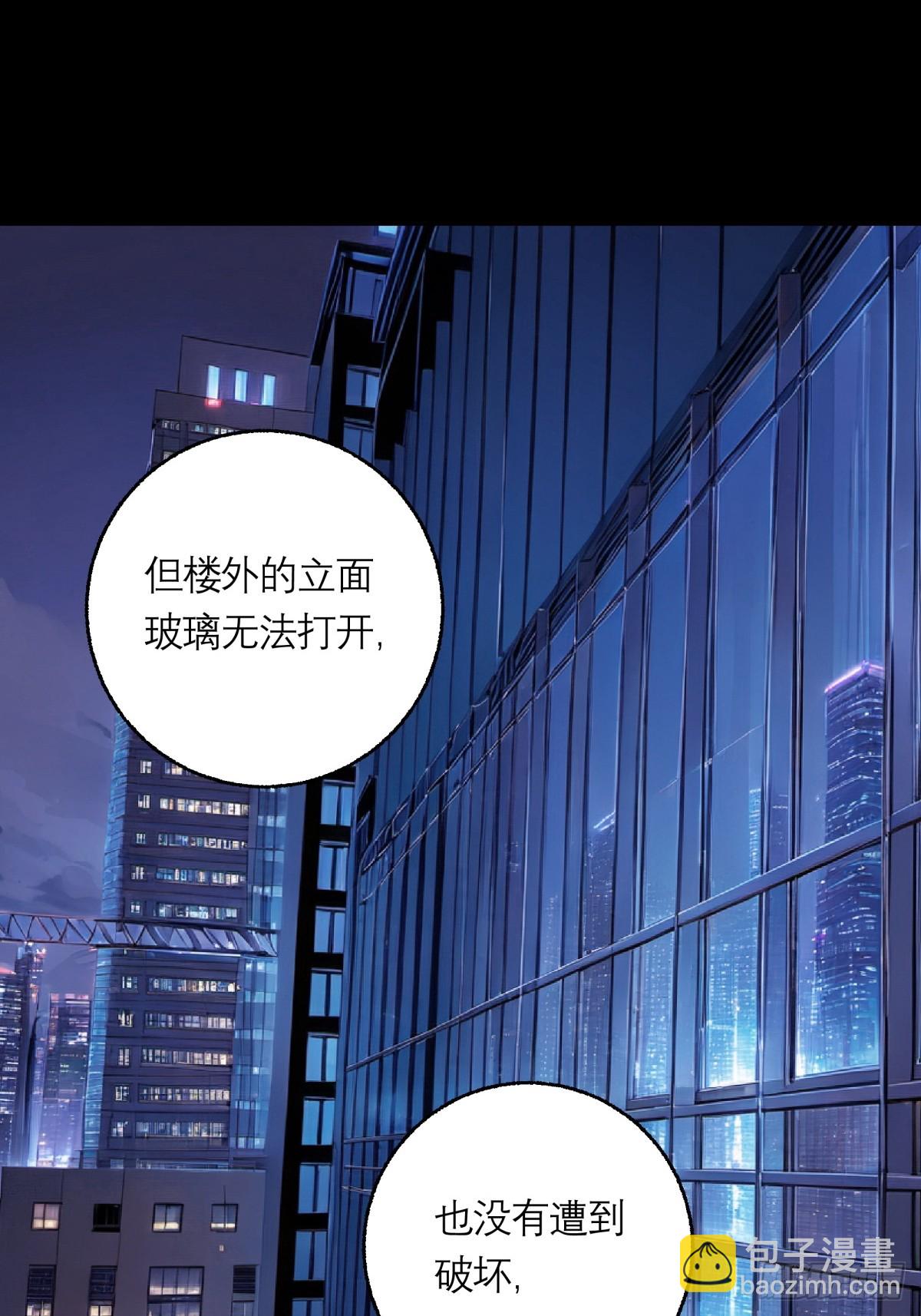 49，马楼之死(1/2)-第50话