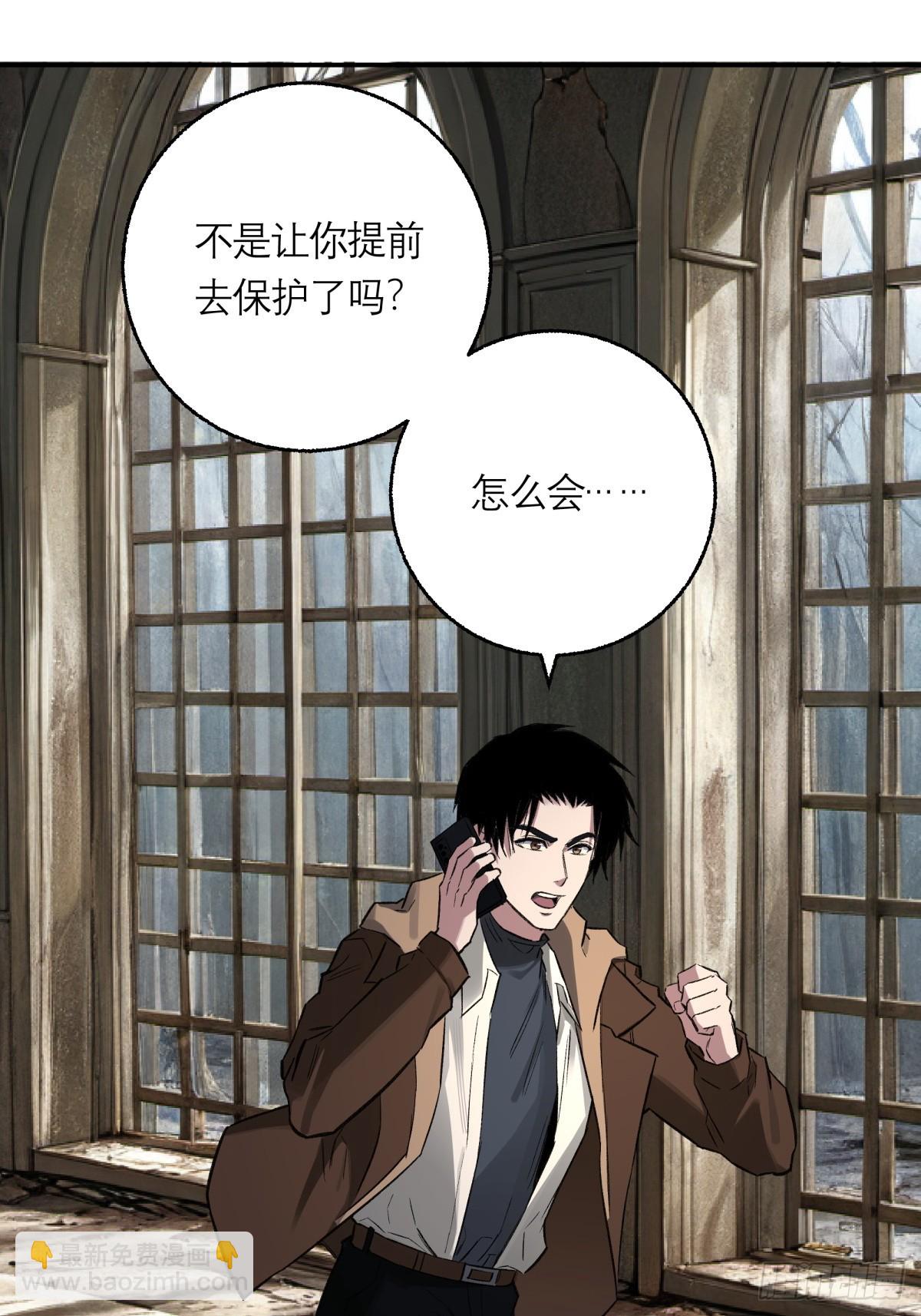 49，马楼之死(1/2)-第50话