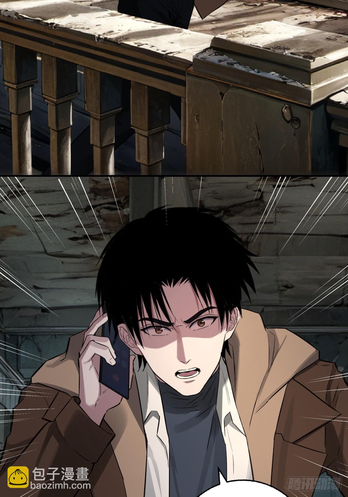 49，马楼之死(1/2)-第50话