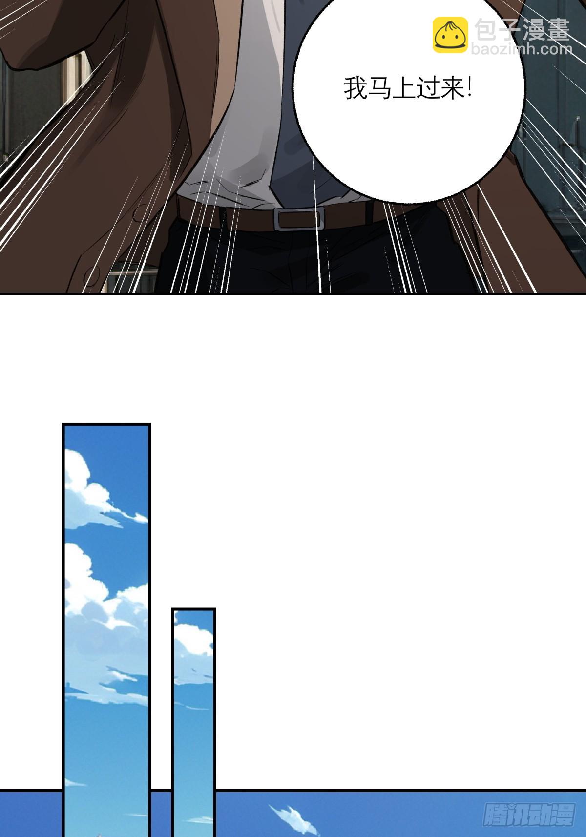 49，马楼之死(1/2)-第50话