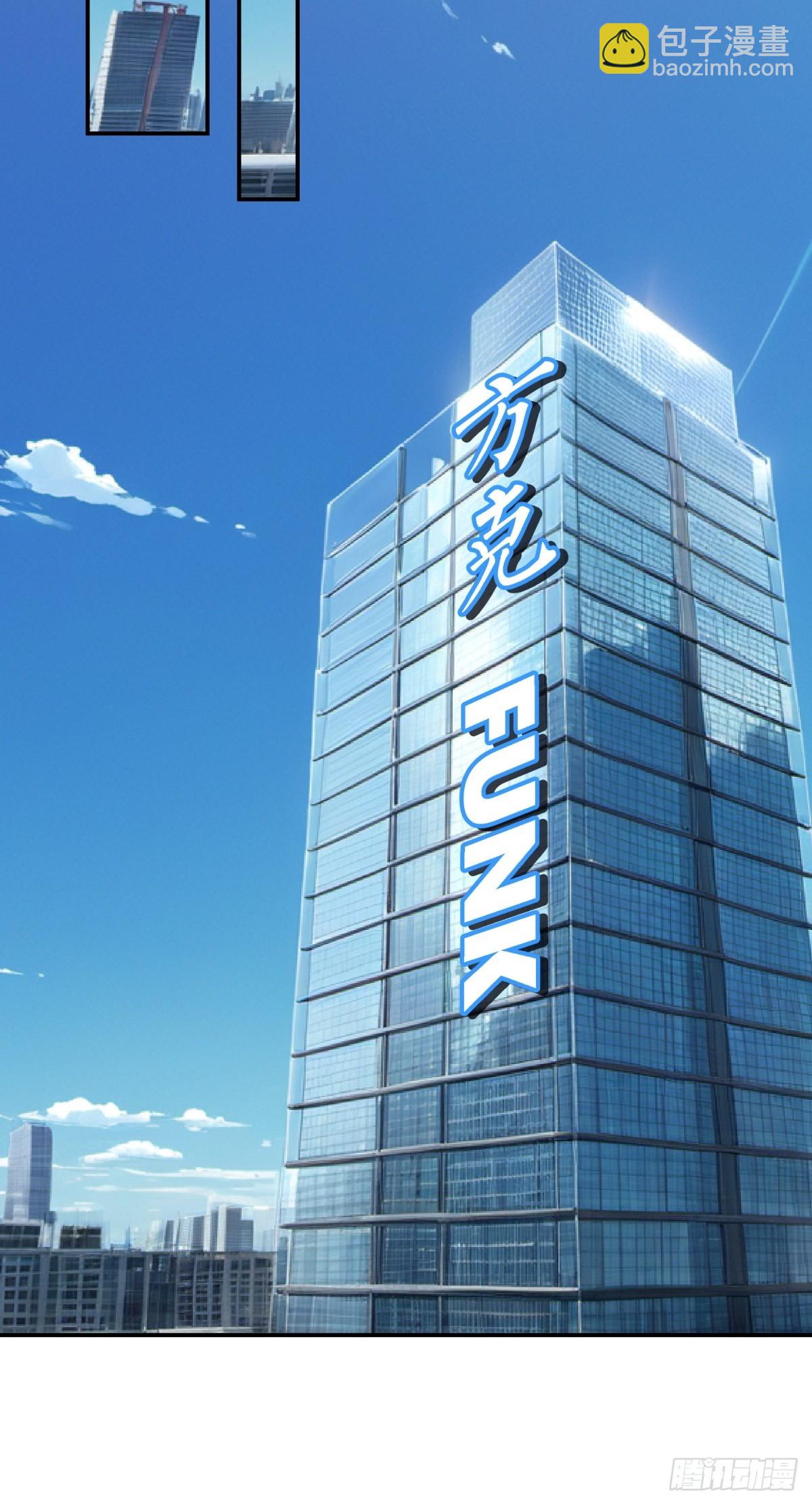 49，马楼之死(1/2)-第50话