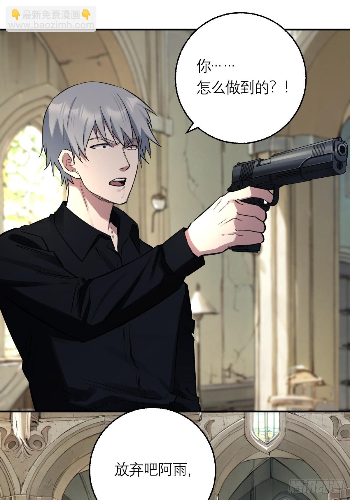 57，预知未来-第58话