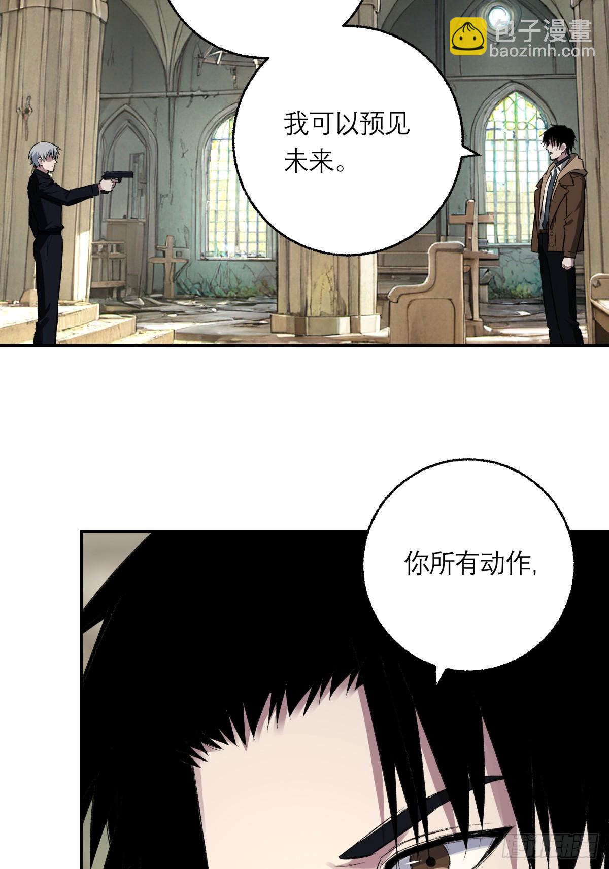 57，预知未来-第58话