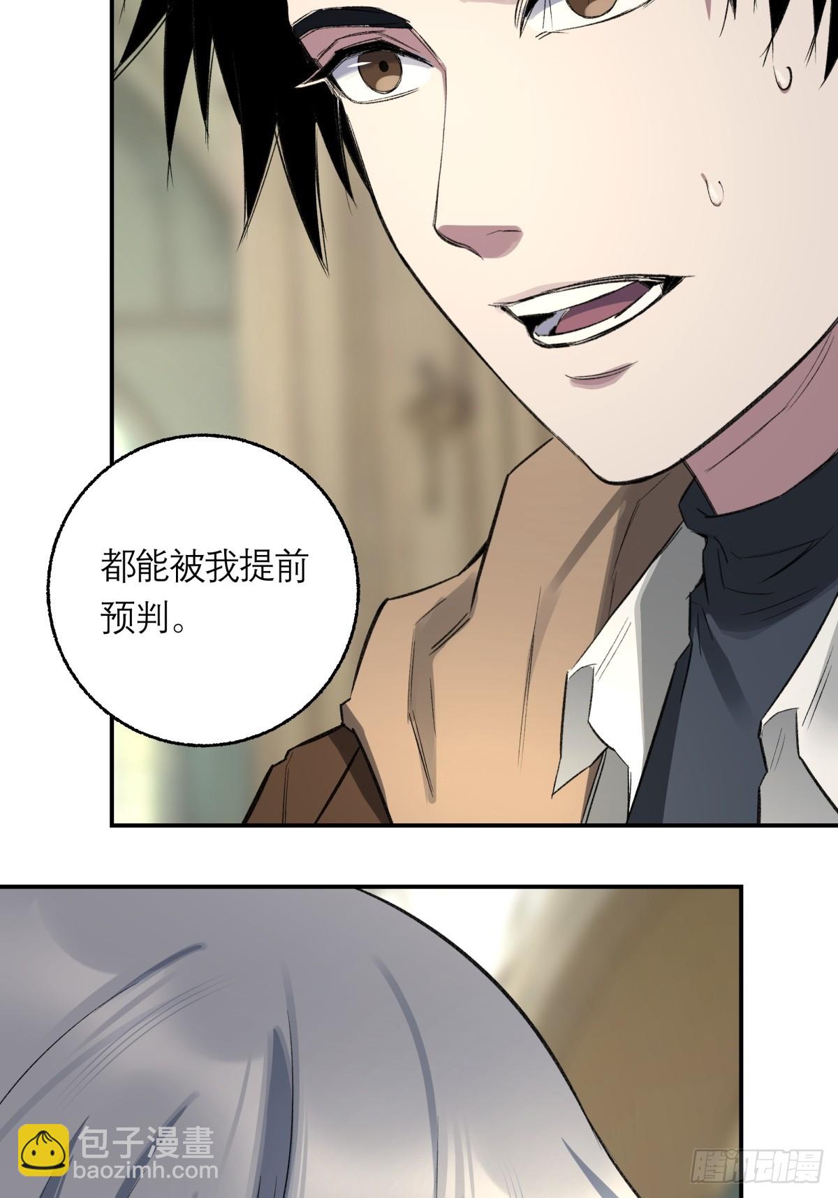57，预知未来-第58话