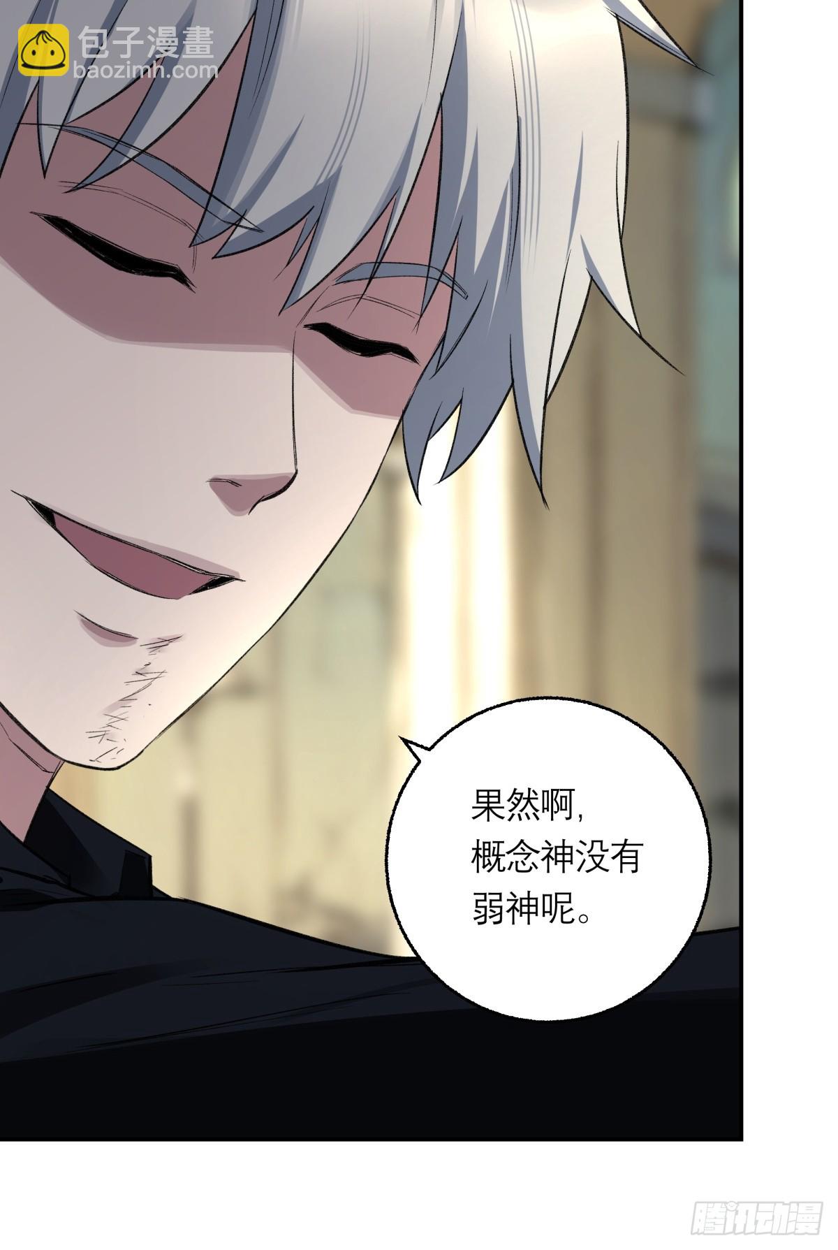 57，预知未来-第58话