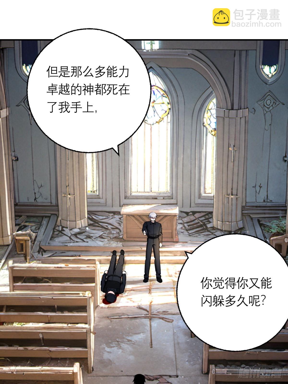 57，预知未来-第58话