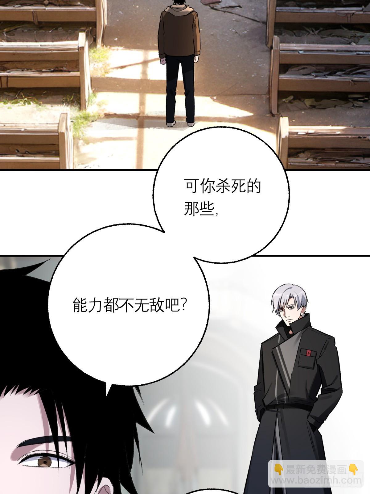 57，预知未来-第58话