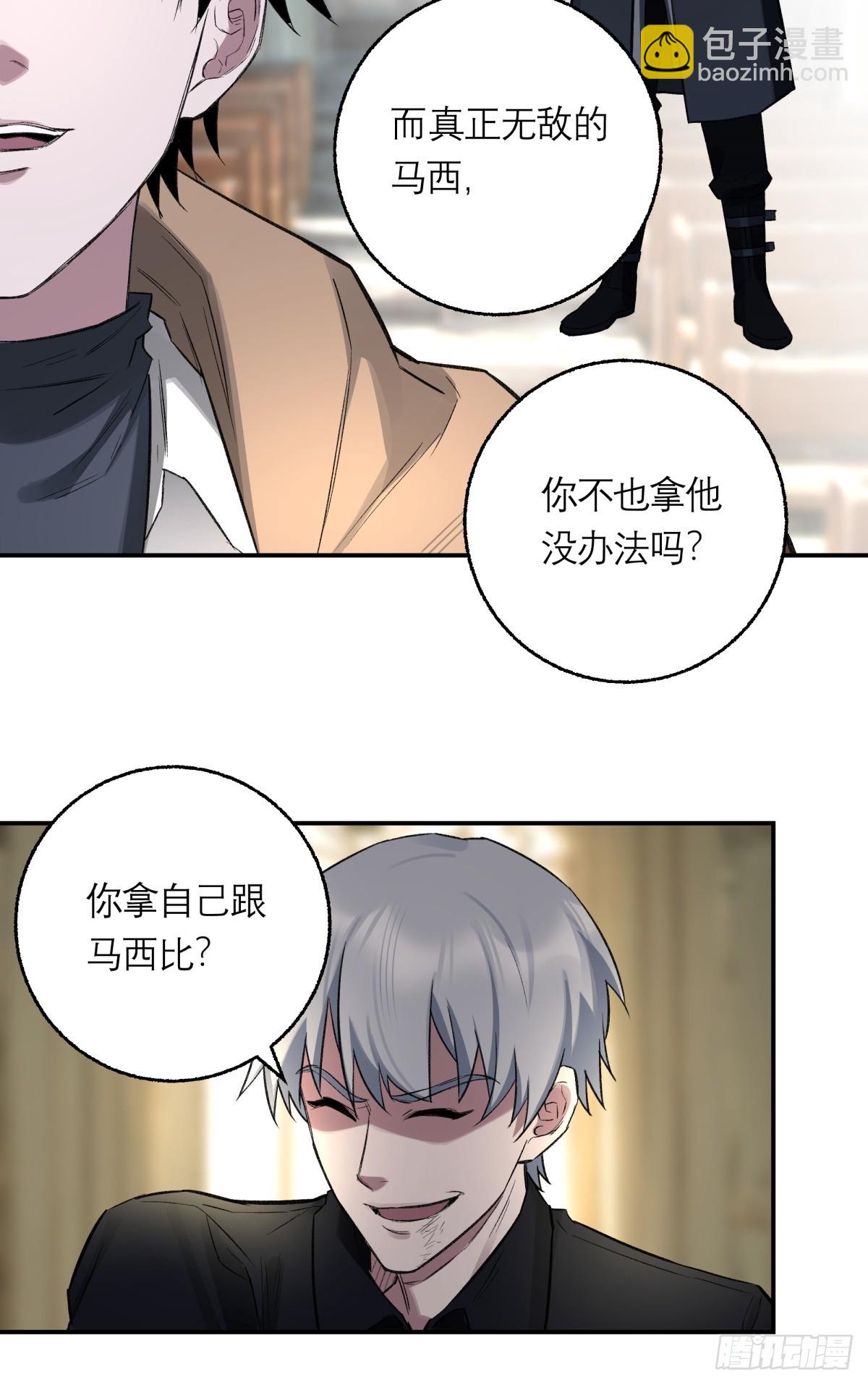 57，预知未来-第58话