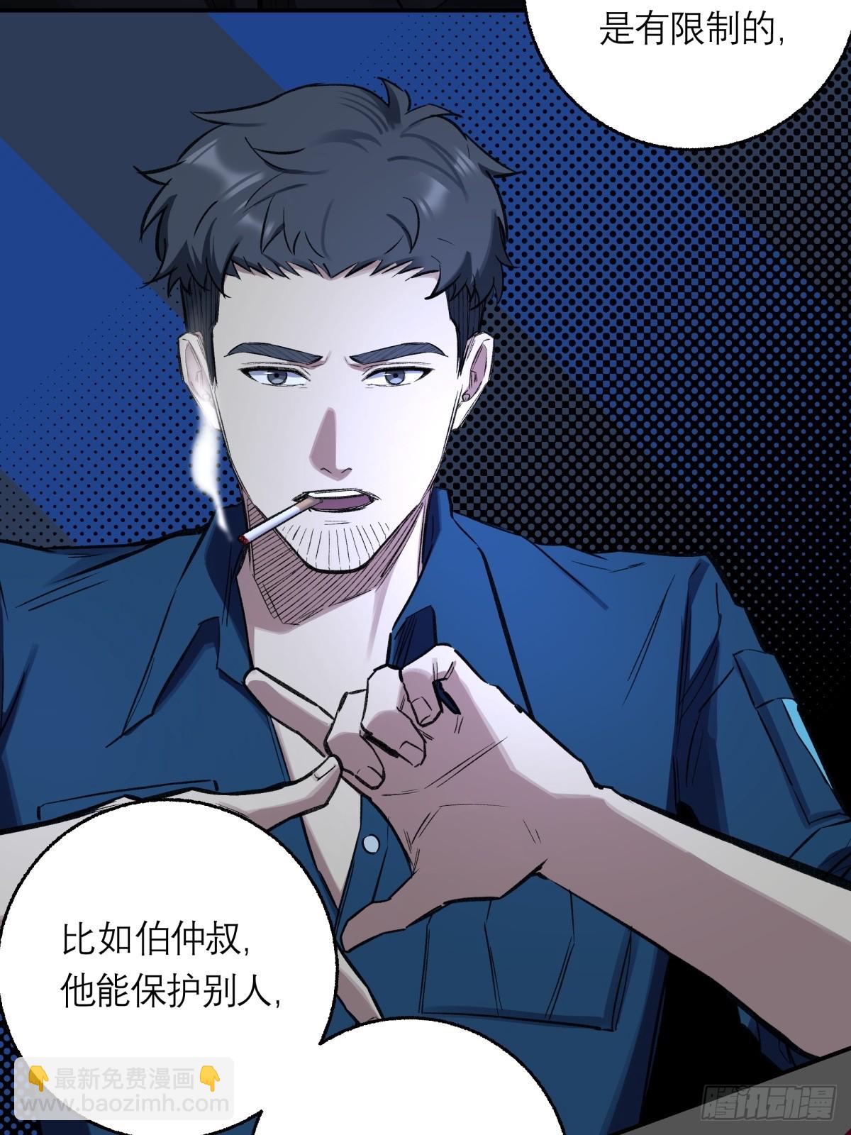 57，预知未来-第58话