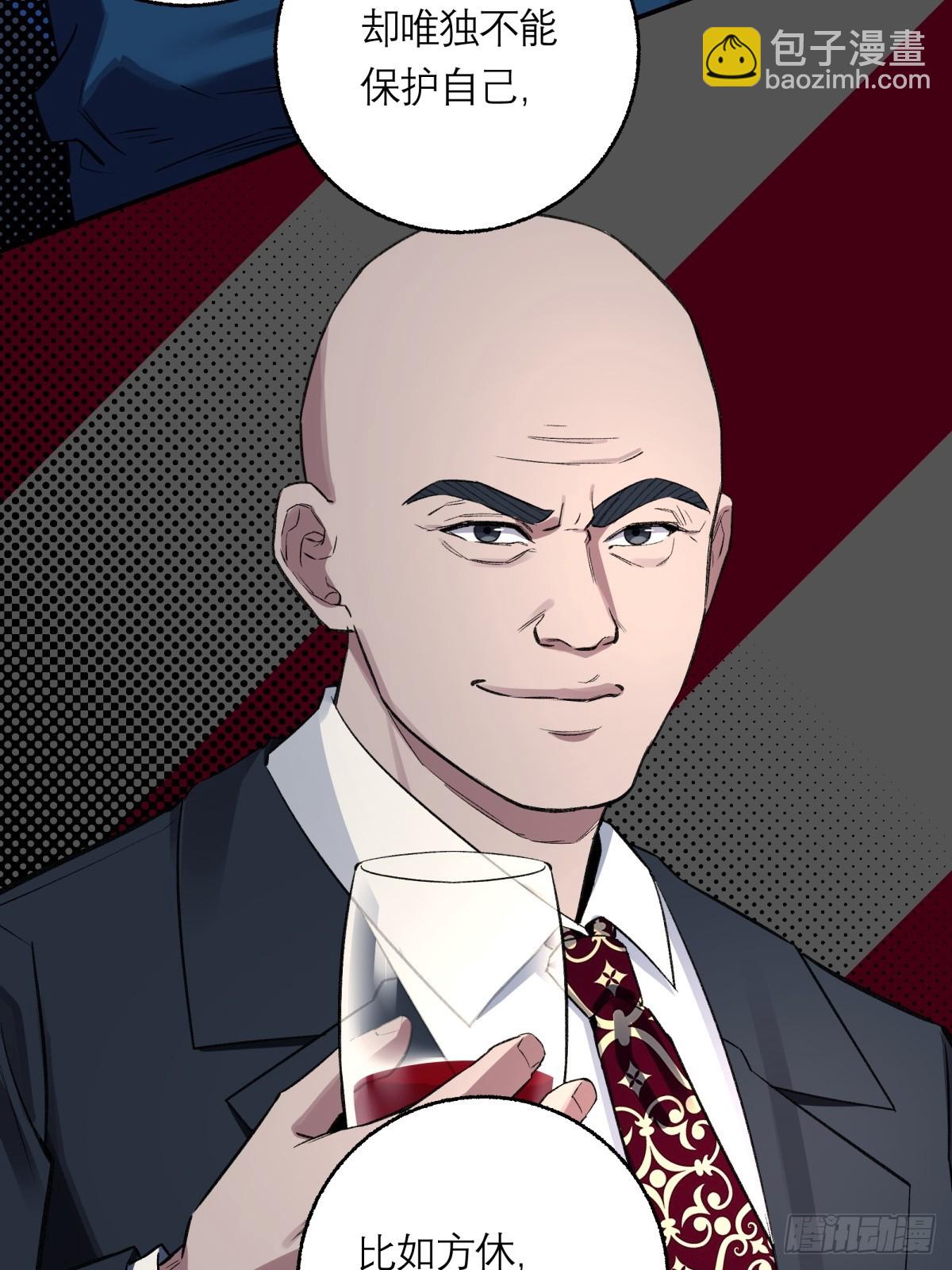 57，预知未来-第58话