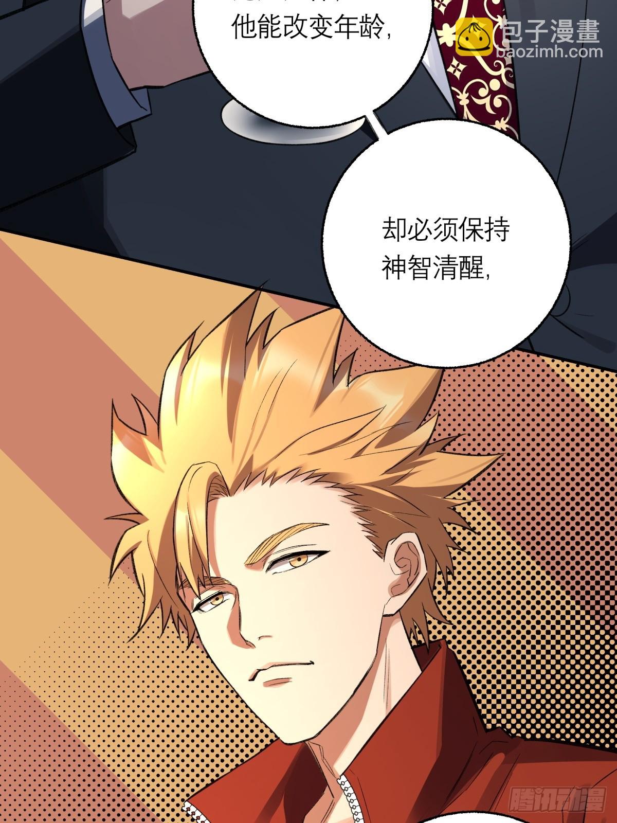 57，预知未来-第58话