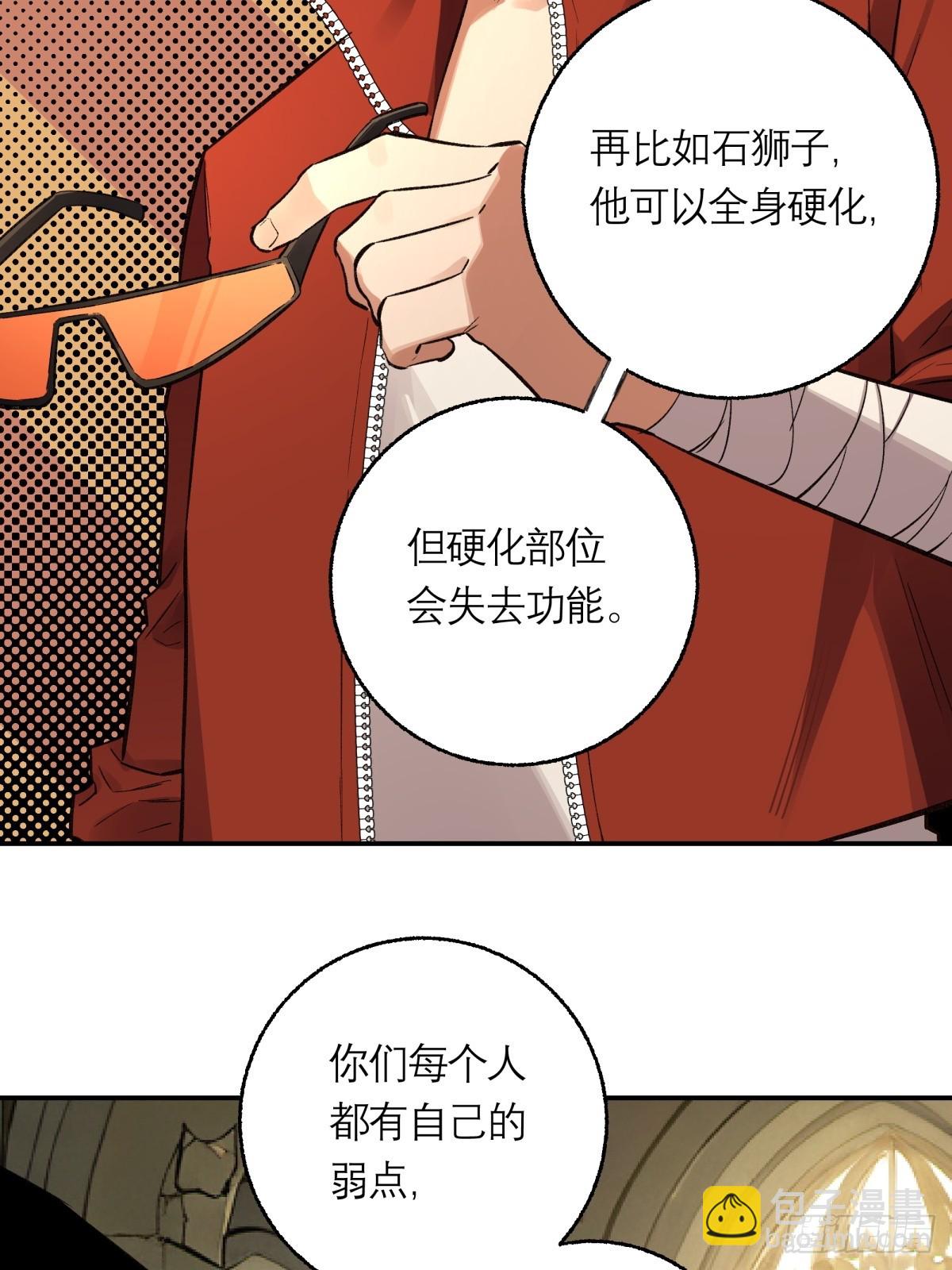 57，预知未来-第58话