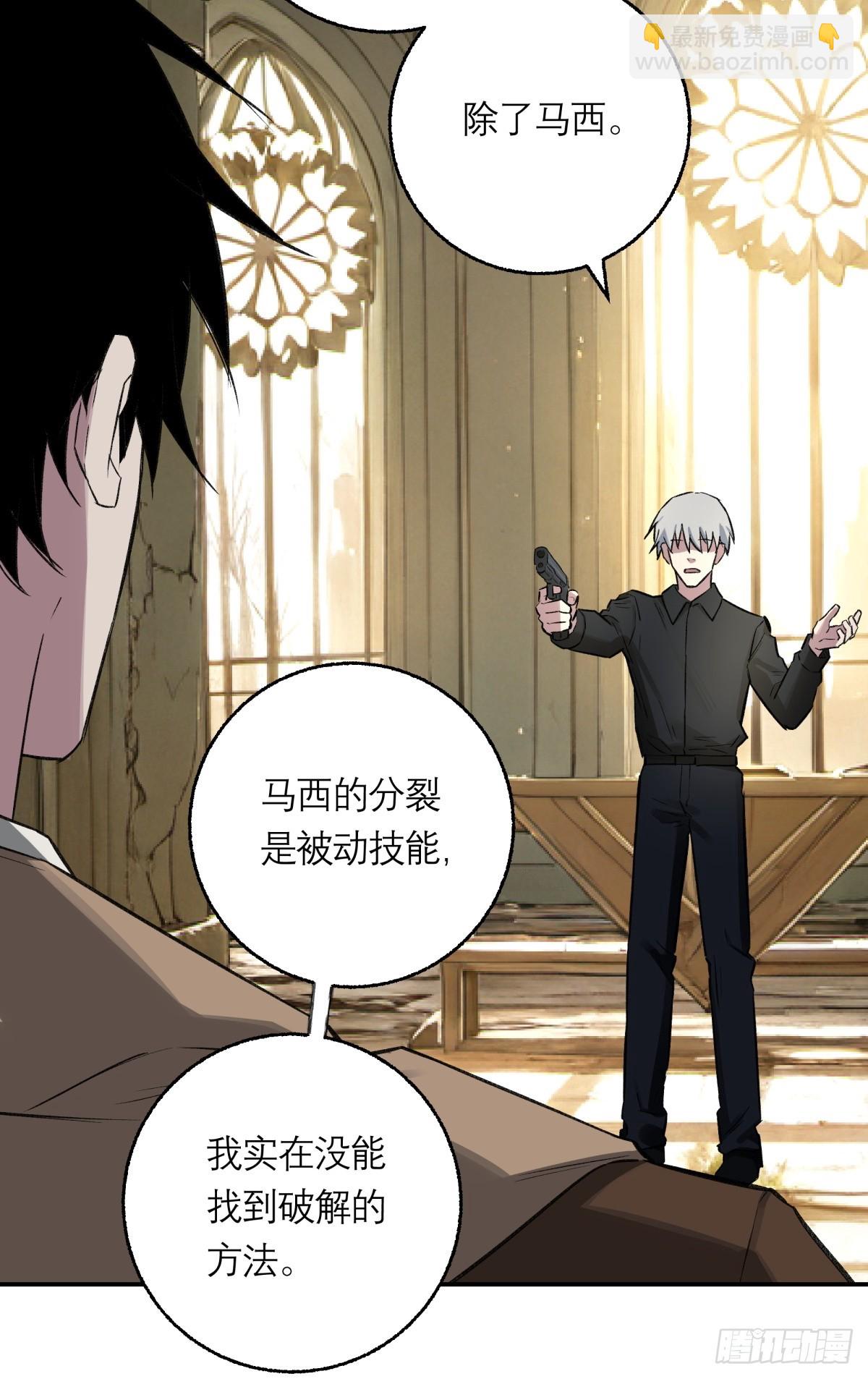 57，预知未来-第58话