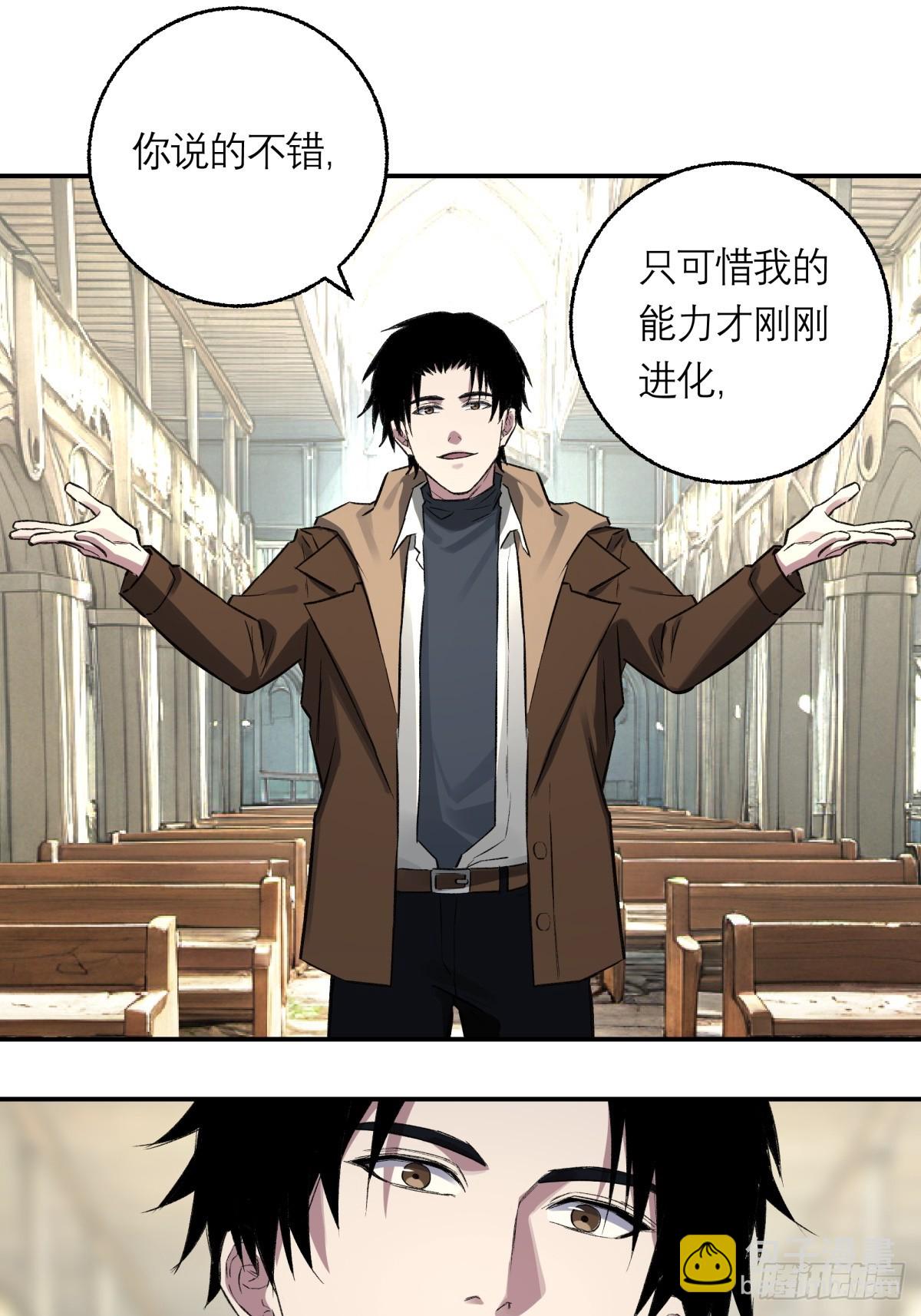 57，预知未来-第58话