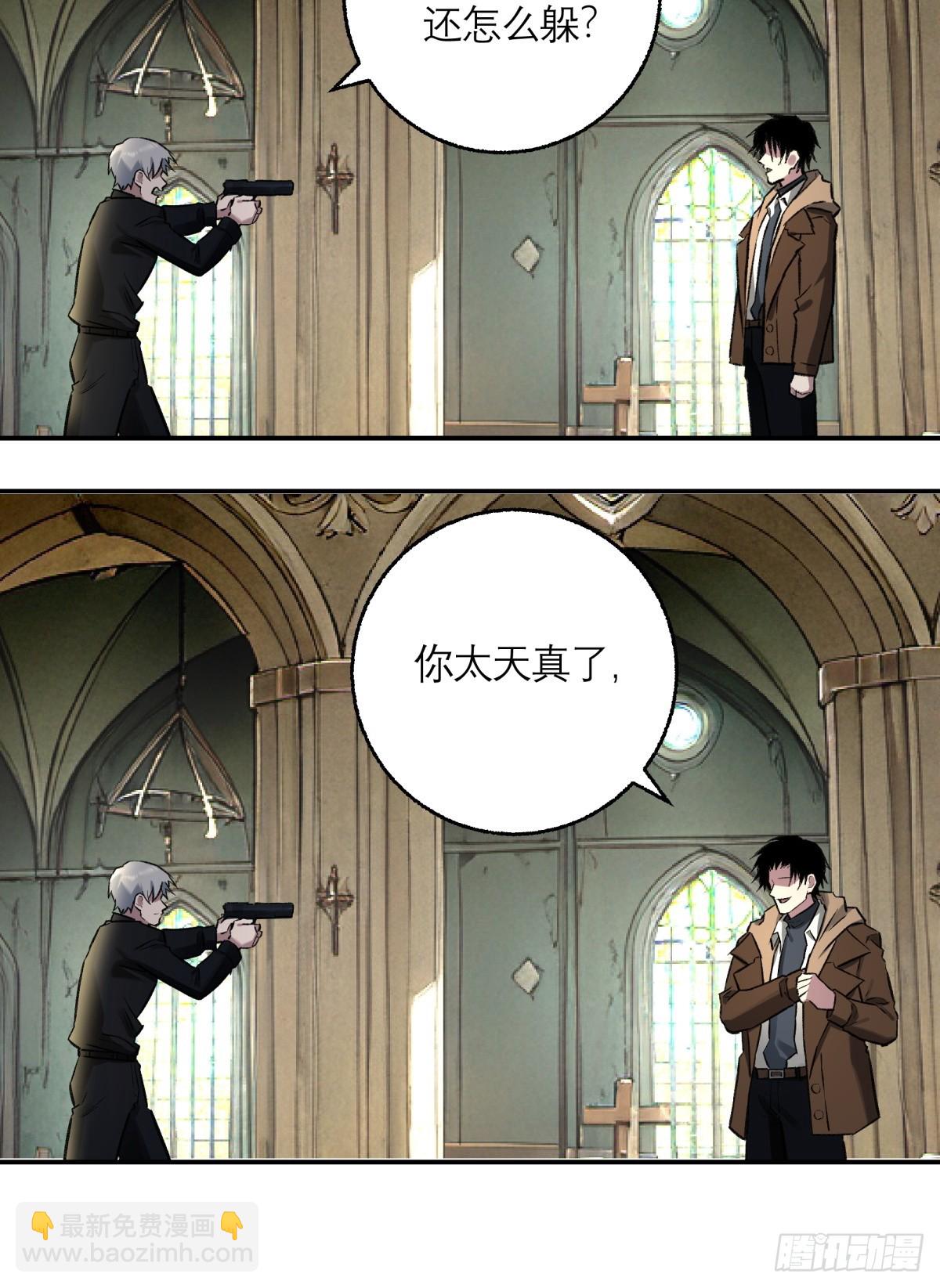 57，预知未来-第58话