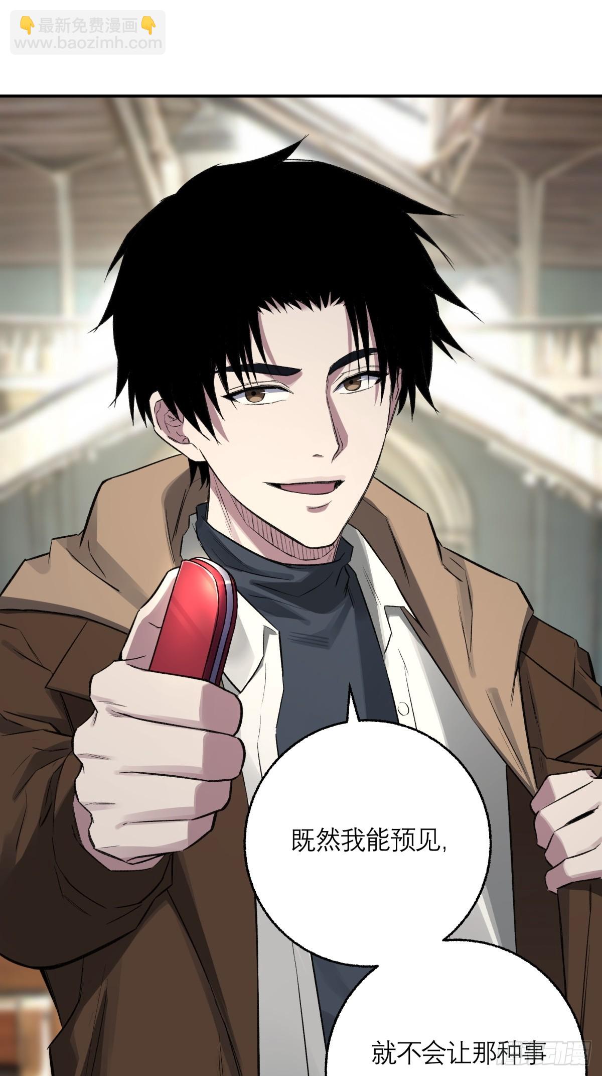 57，预知未来-第58话